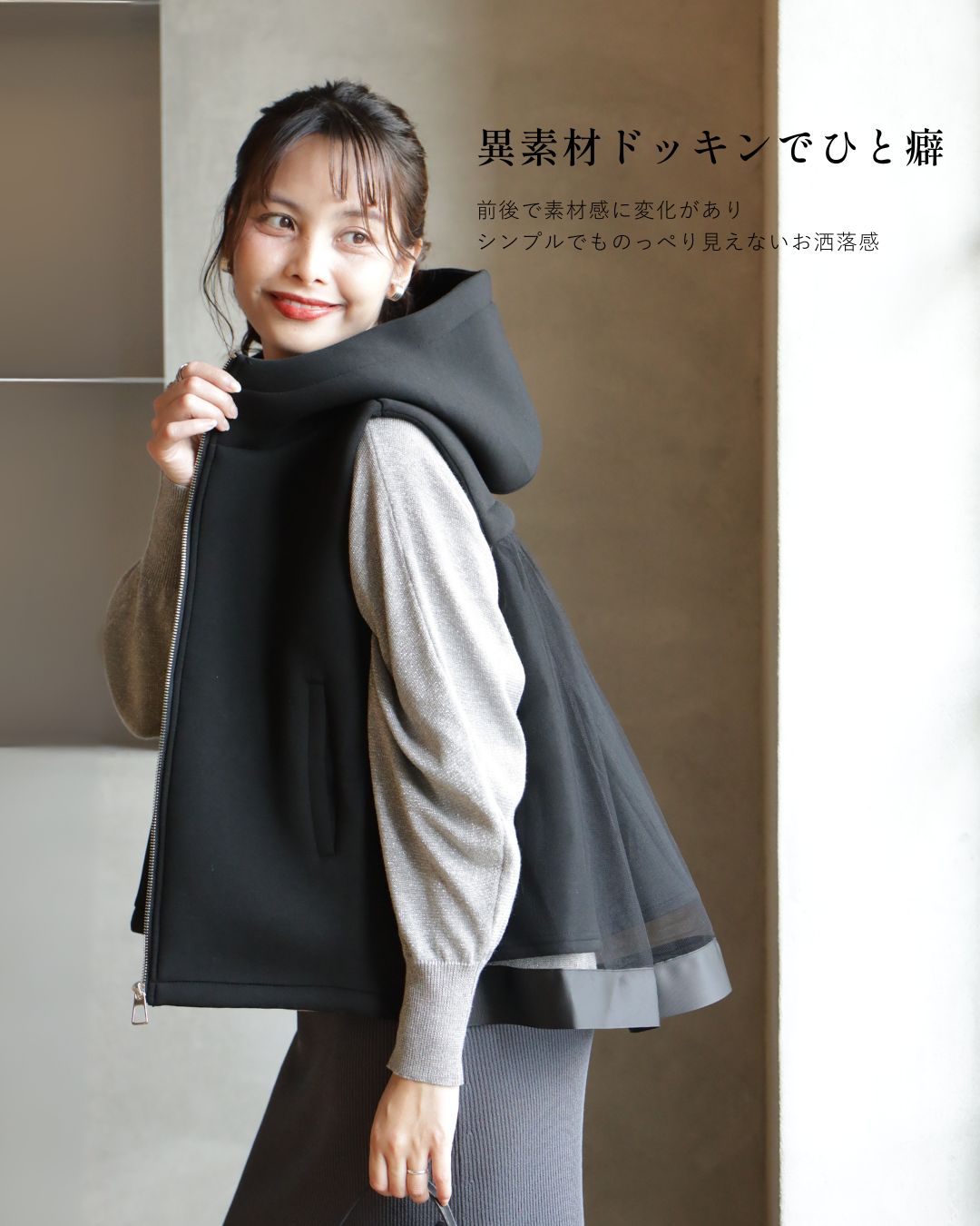 エーレスタイル Ehre style 一足しお洒落 甘め × 大人バックチュールベスト （グレー） グレー
