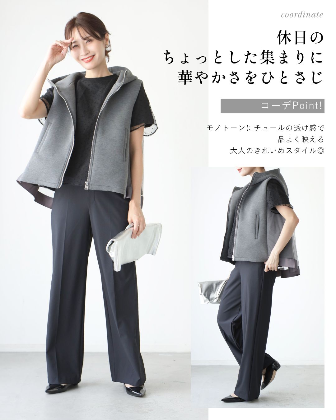 エーレスタイル Ehre style 一足しお洒落 甘め × 大人バックチュールベスト （グレー） グレー