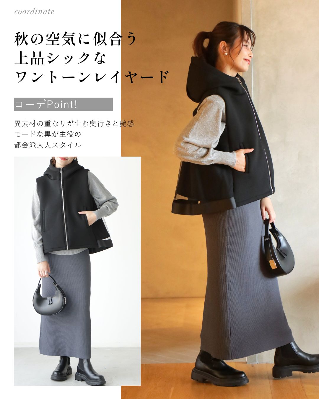 エーレスタイル Ehre style 一足しお洒落 甘め × 大人バックチュールベスト （グレー） グレー