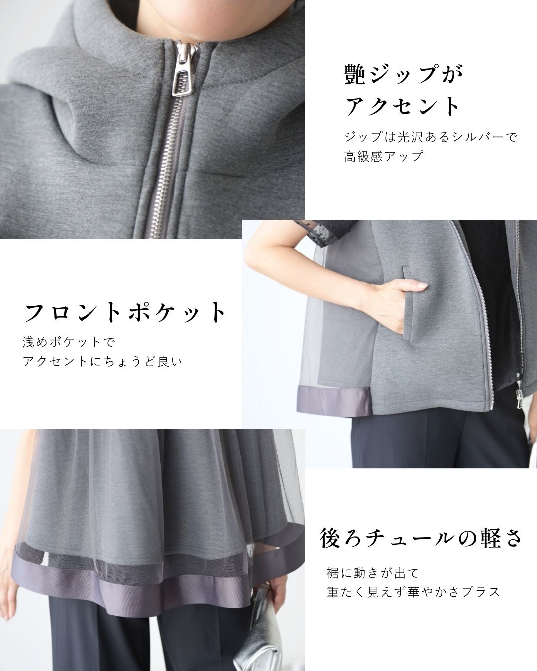エーレスタイル Ehre style 一足しお洒落 甘め × 大人バックチュールベスト （グレー） グレー