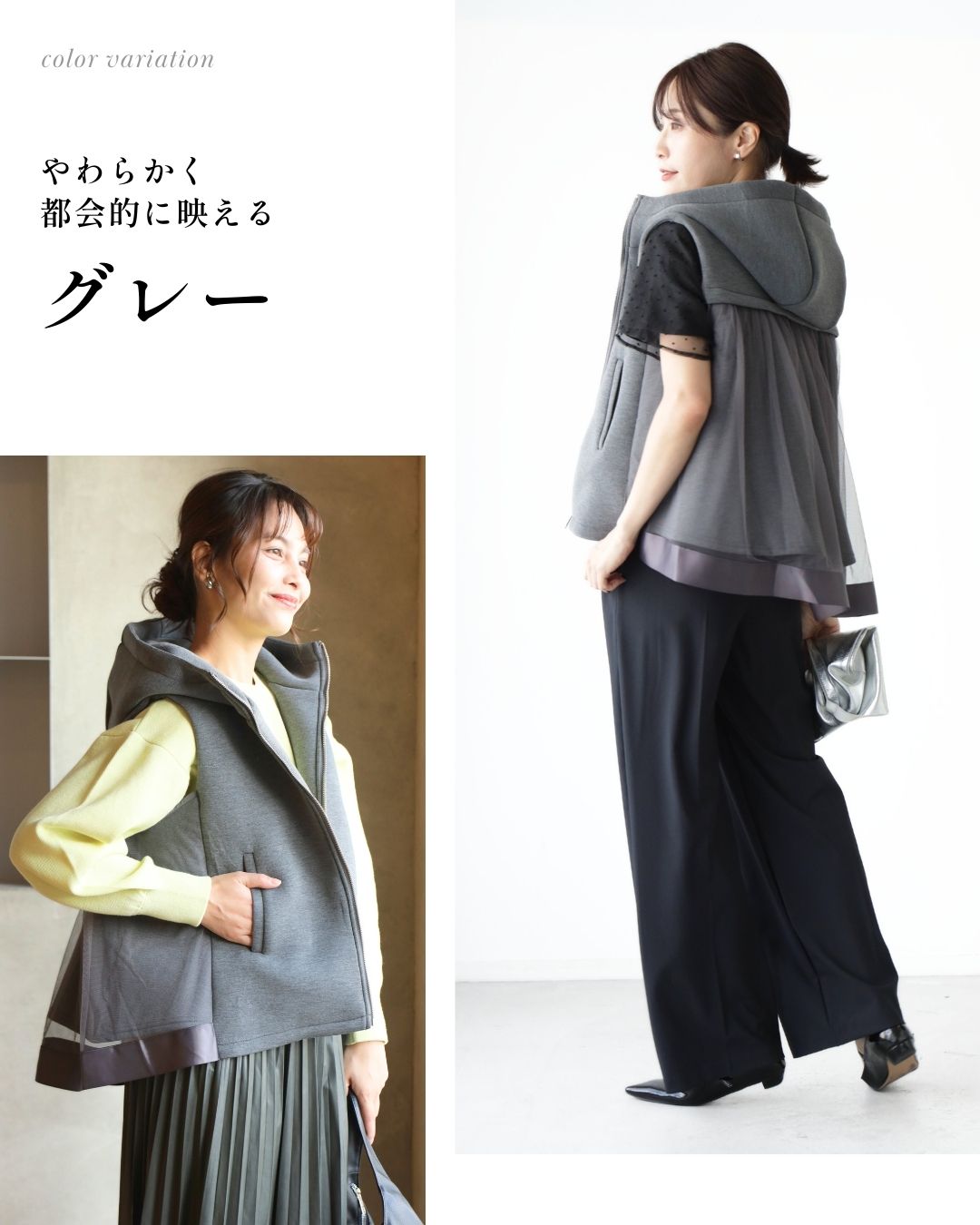 エーレスタイル Ehre style 一足しお洒落 甘め × 大人バックチュールベスト （グレー） グレー