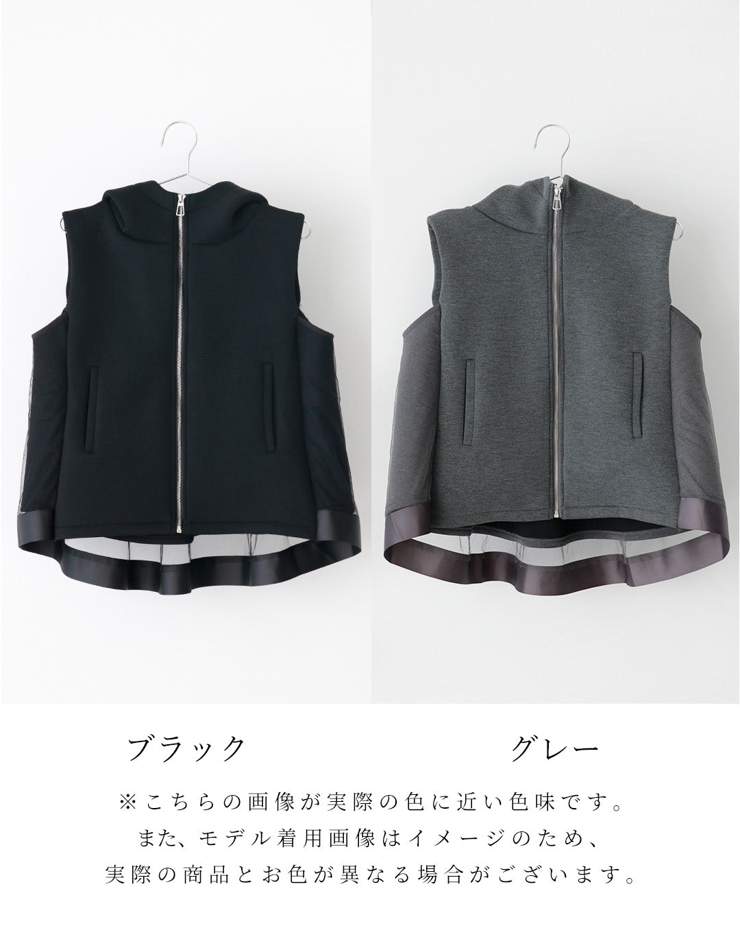 エーレスタイル Ehre style 一足しお洒落 甘め × 大人バックチュールベスト （グレー） グレー
