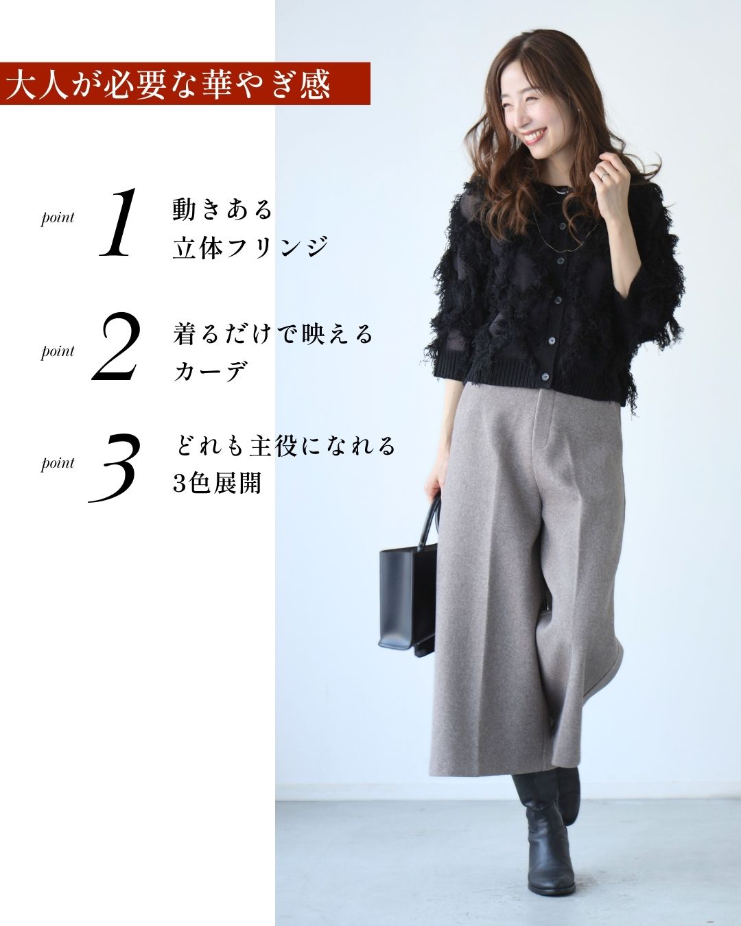 エーレスタイル Ehre style 印象をアップデート 2way華映え フリンジカーディガン （レッド） レッド