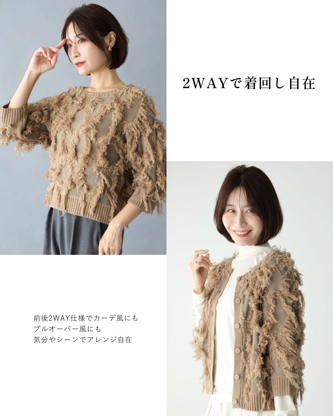 エーレスタイル Ehre style 印象をアップデート 2way華映え フリンジカーディガン （レッド） レッド