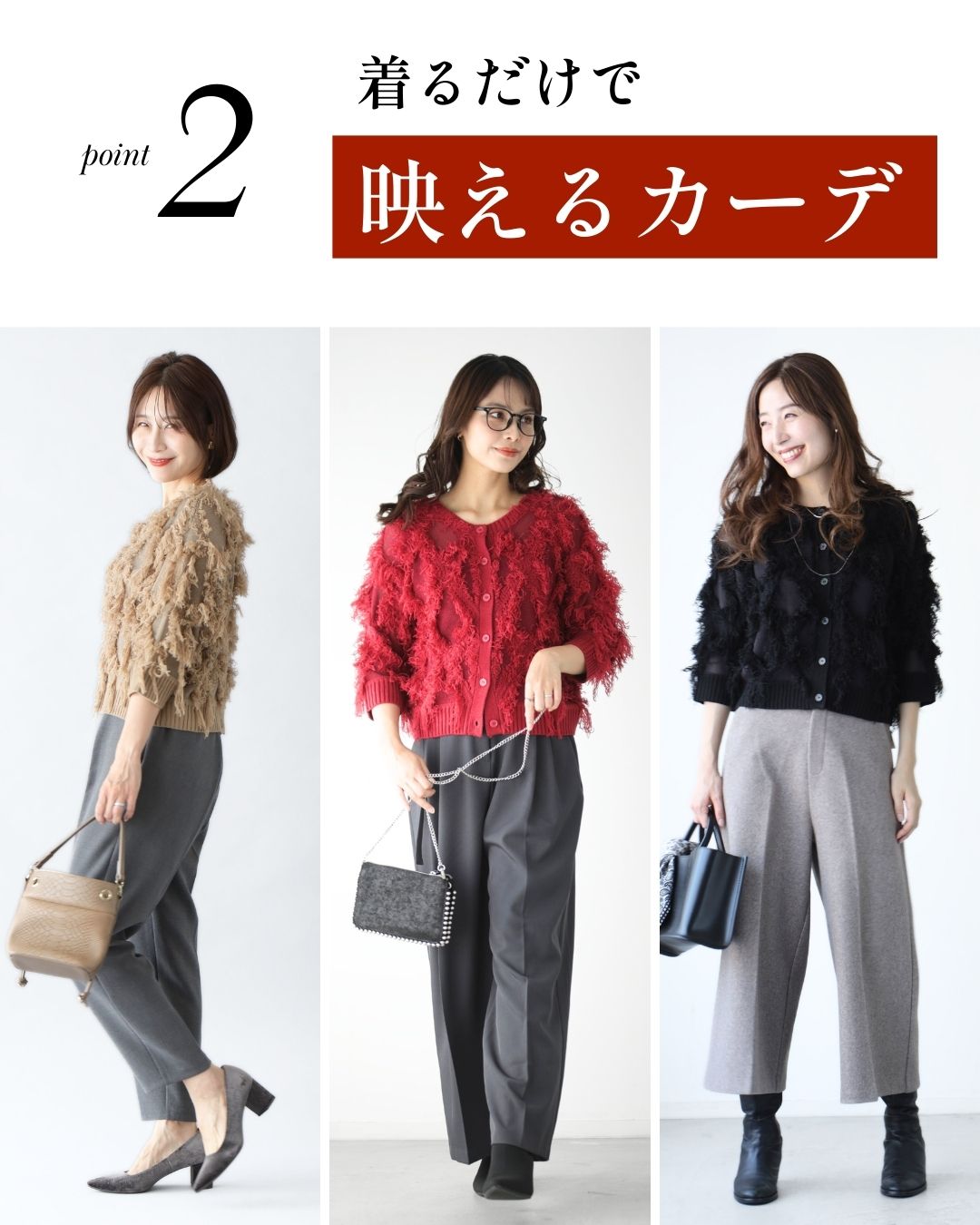 エーレスタイル Ehre style 印象をアップデート 2way華映え フリンジカーディガン （レッド） レッド
