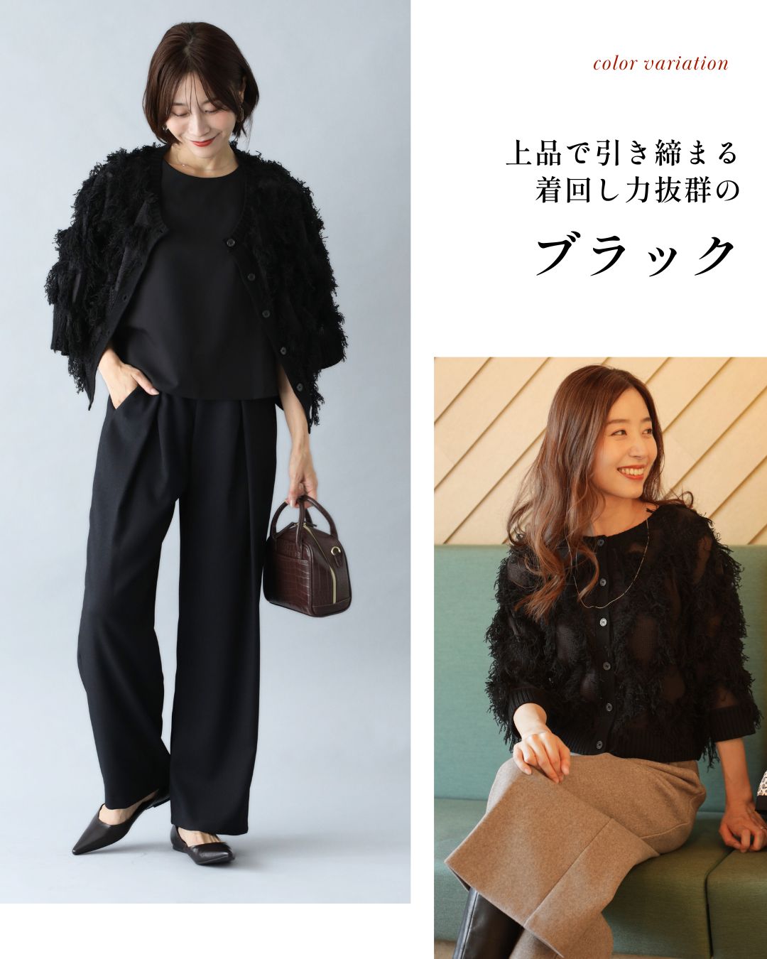 エーレスタイル Ehre style 印象をアップデート 2way華映え フリンジカーディガン （レッド） レッド