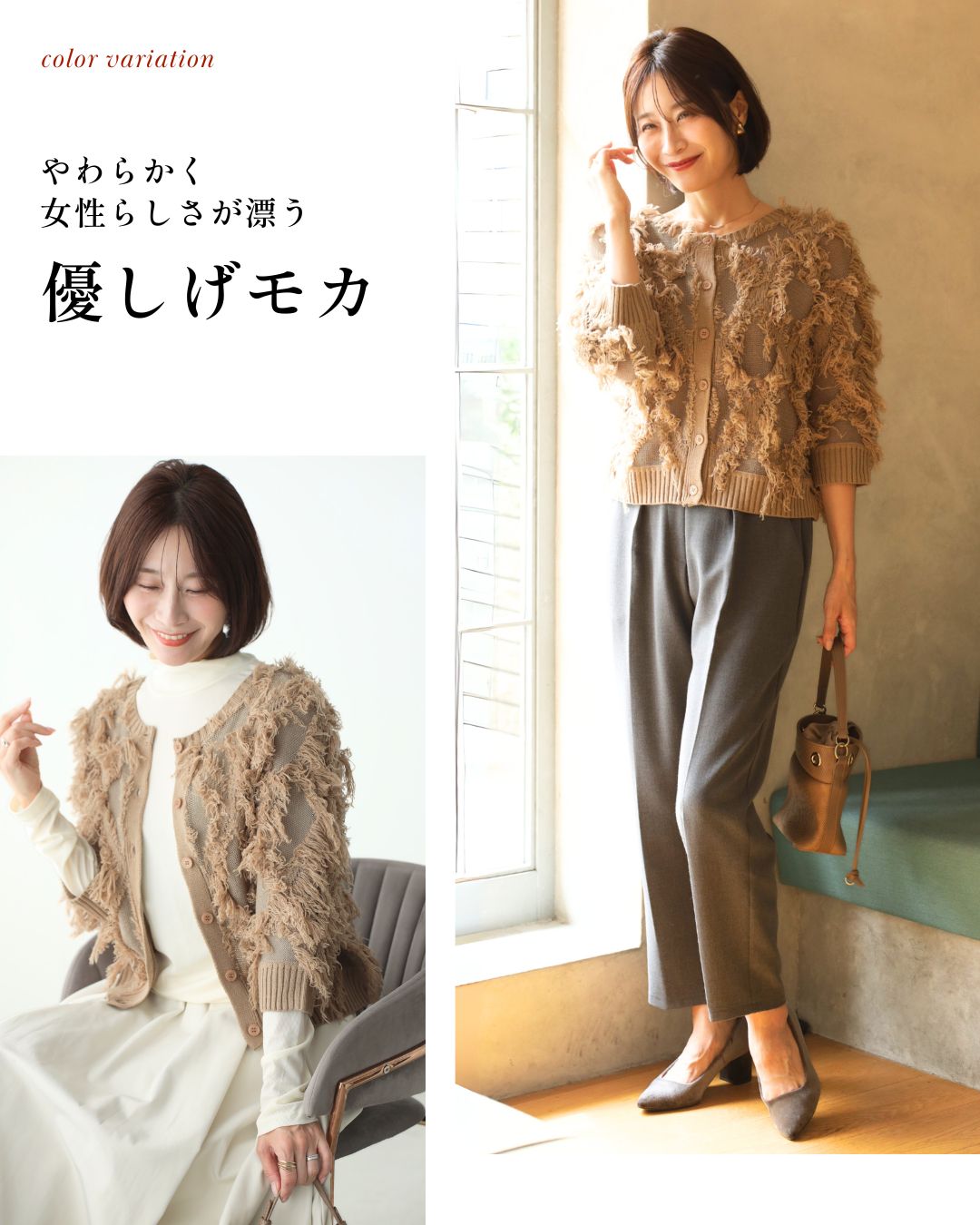 エーレスタイル Ehre style 印象をアップデート 2way華映え フリンジカーディガン （レッド） レッド
