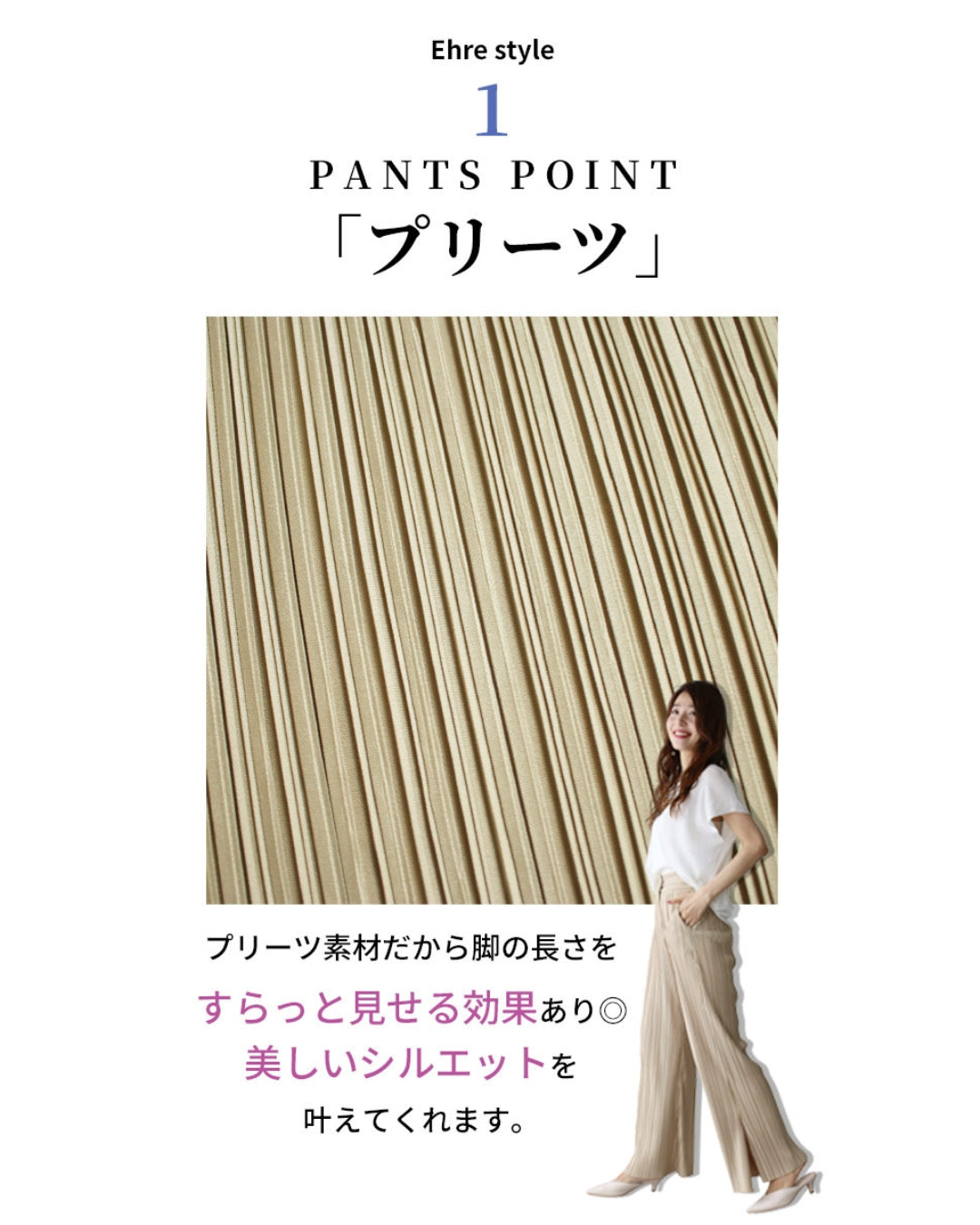 エーレスタイル Ehre style 165cm以上！高身長さんに嬉しい超ロングプリーツパンツ （ブラック） ブラック
