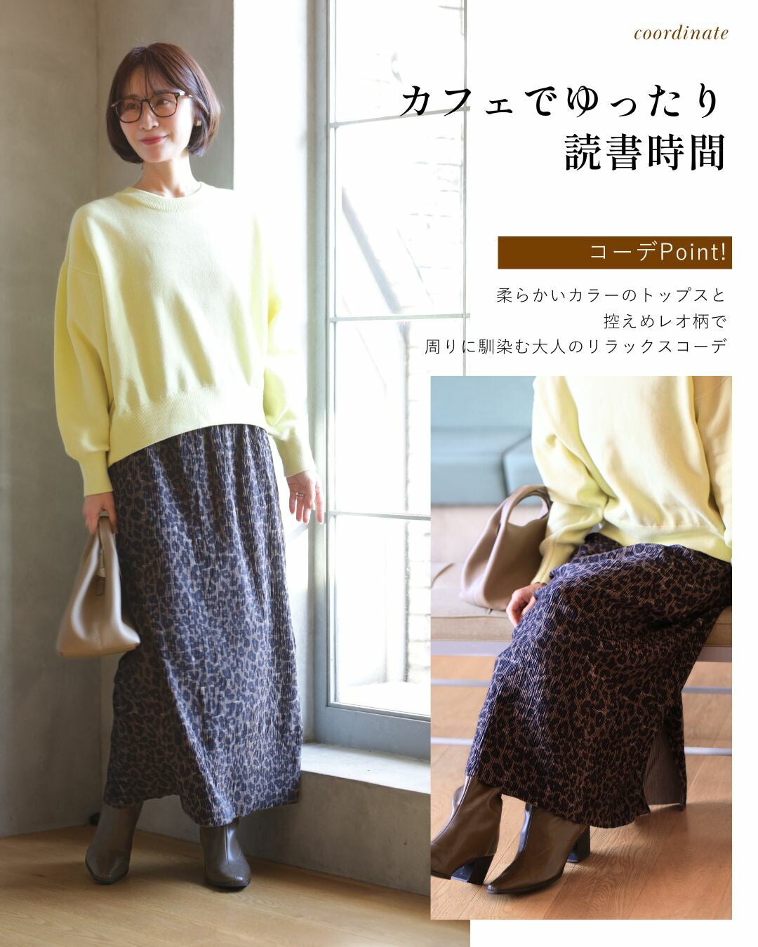 エーレスタイル Ehre style 辛口すぎない 大人のためのレオパードスカート （ヒョウ柄） ヒョウ柄