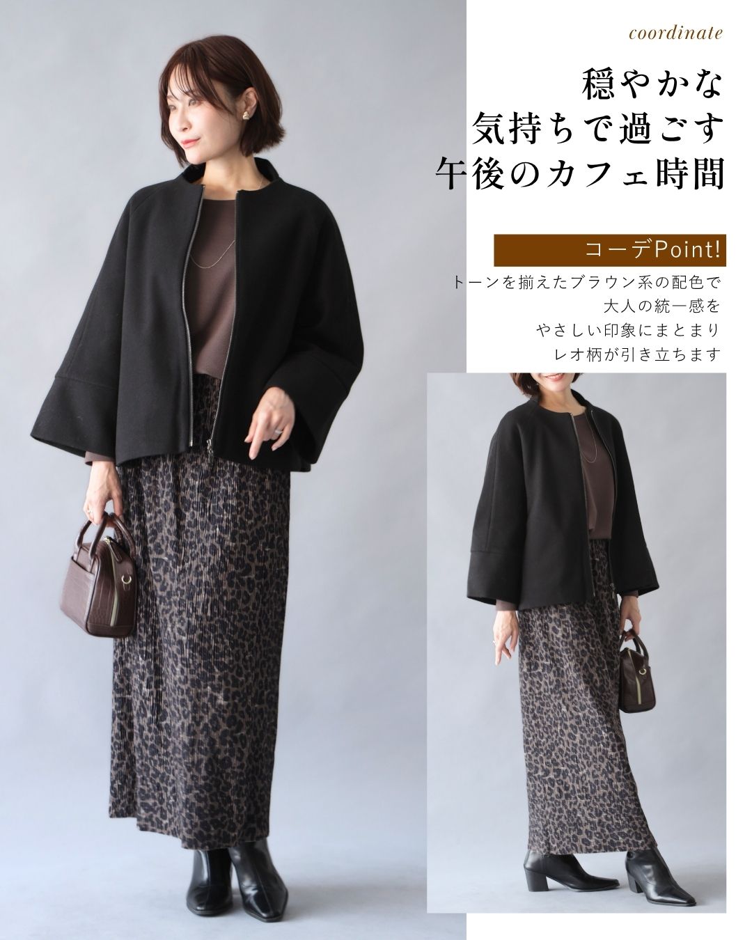 エーレスタイル Ehre style 辛口すぎない 大人のためのレオパードスカート （ヒョウ柄） ヒョウ柄