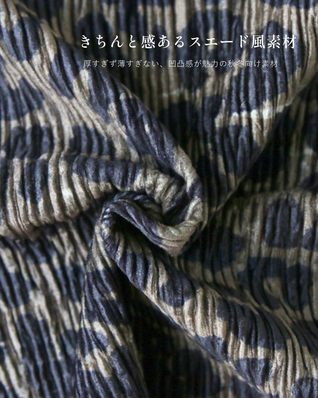 エーレスタイル Ehre style 辛口すぎない 大人のためのレオパードスカート （ヒョウ柄） ヒョウ柄