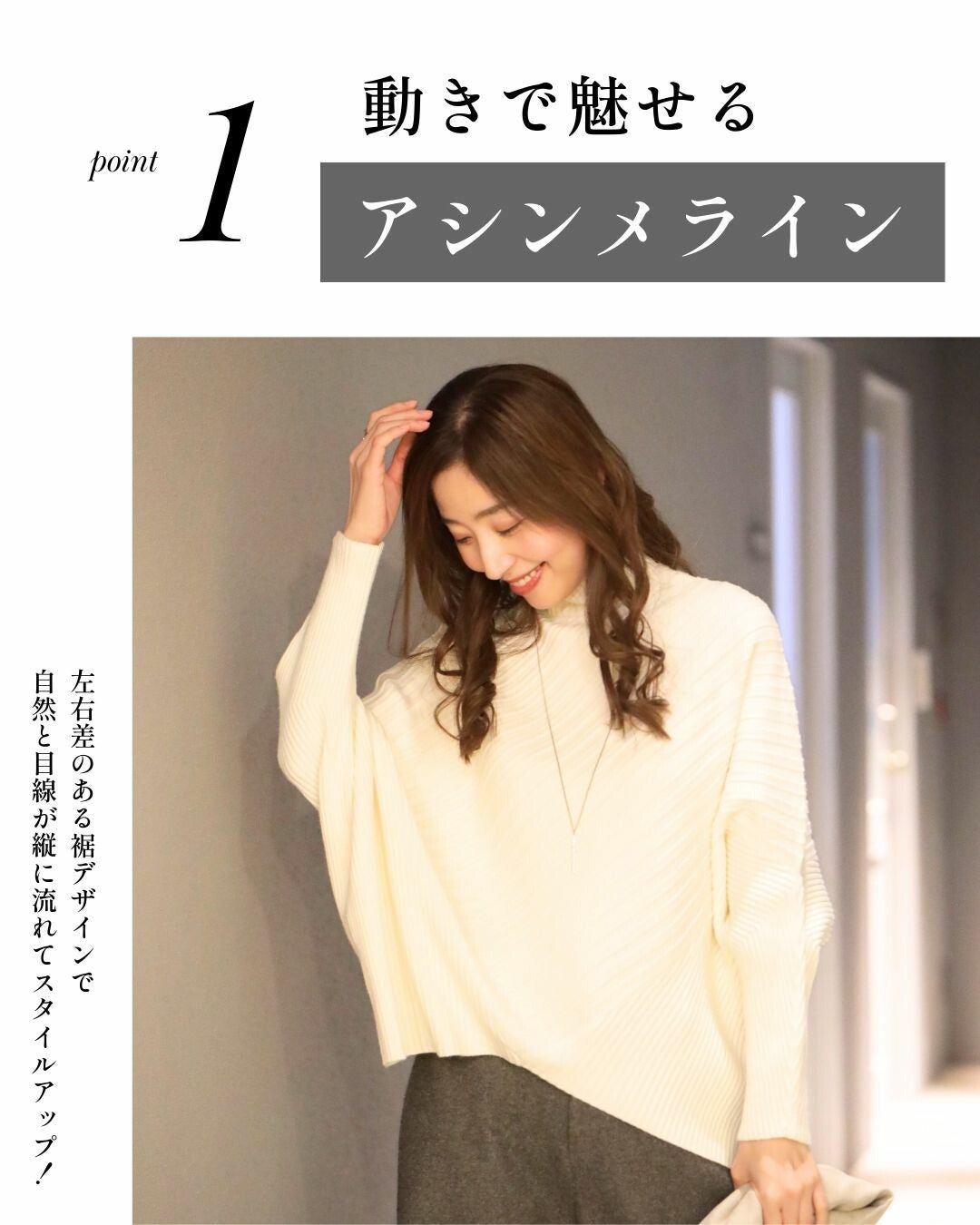 エーレスタイル Ehre style ゆるさが癖になる、ひとクセニット （ブラック） ブラック