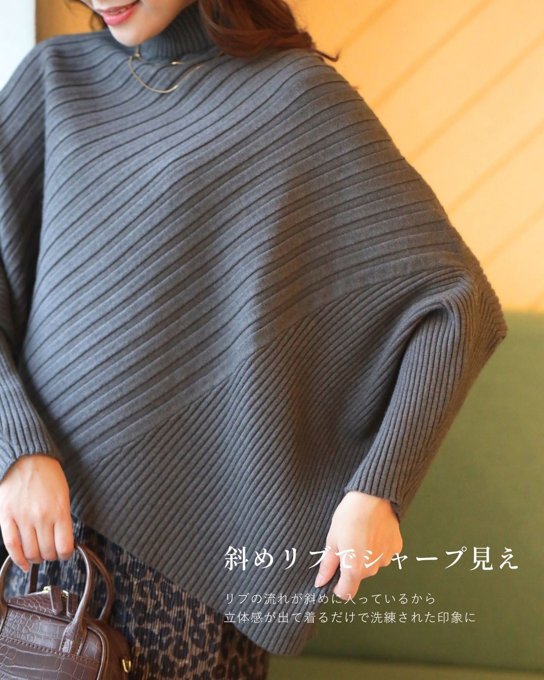 エーレスタイル Ehre style ゆるさが癖になる、ひとクセニット （ブラック） ブラック