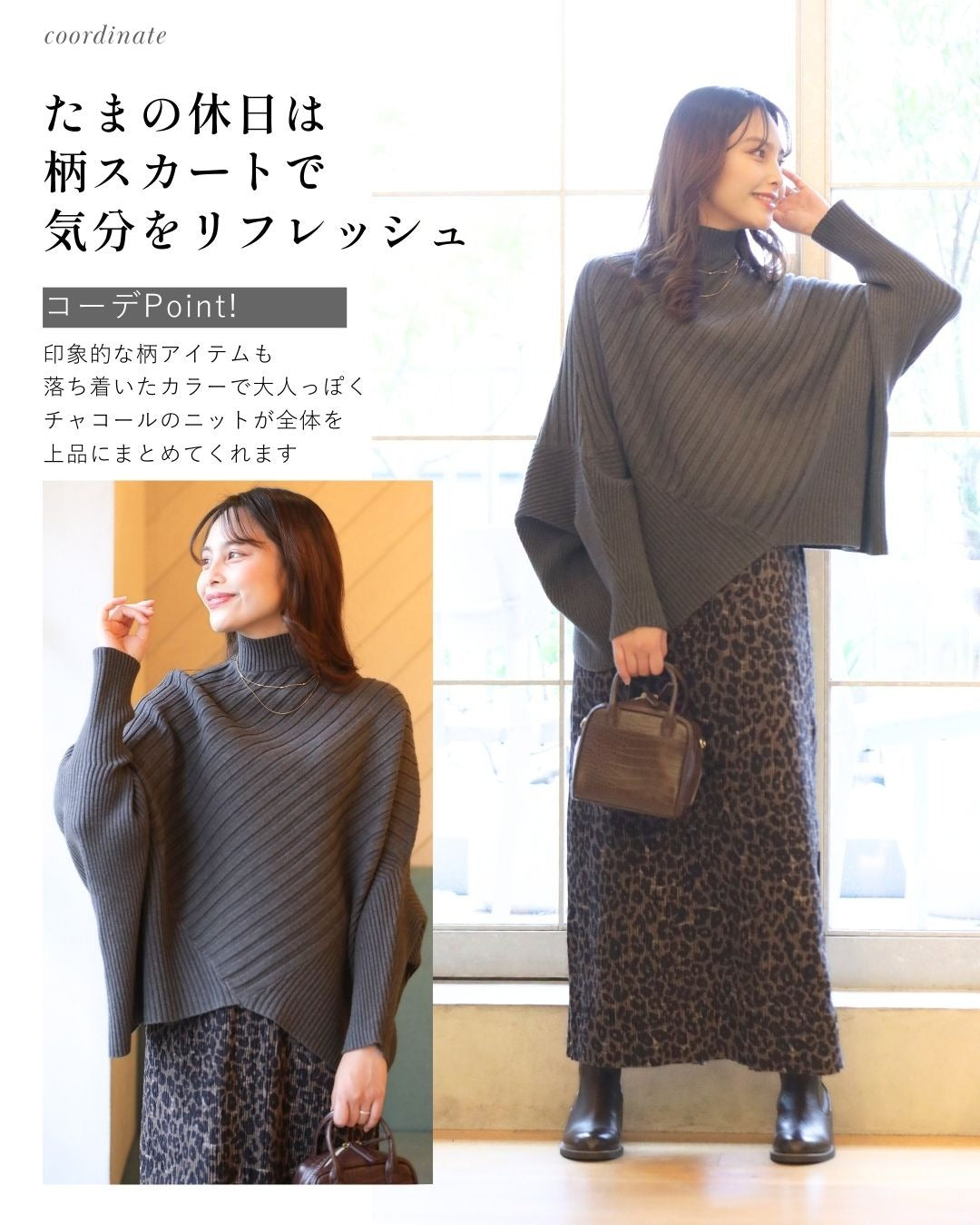 エーレスタイル Ehre style ゆるさが癖になる、ひとクセニット （ブラック） ブラック