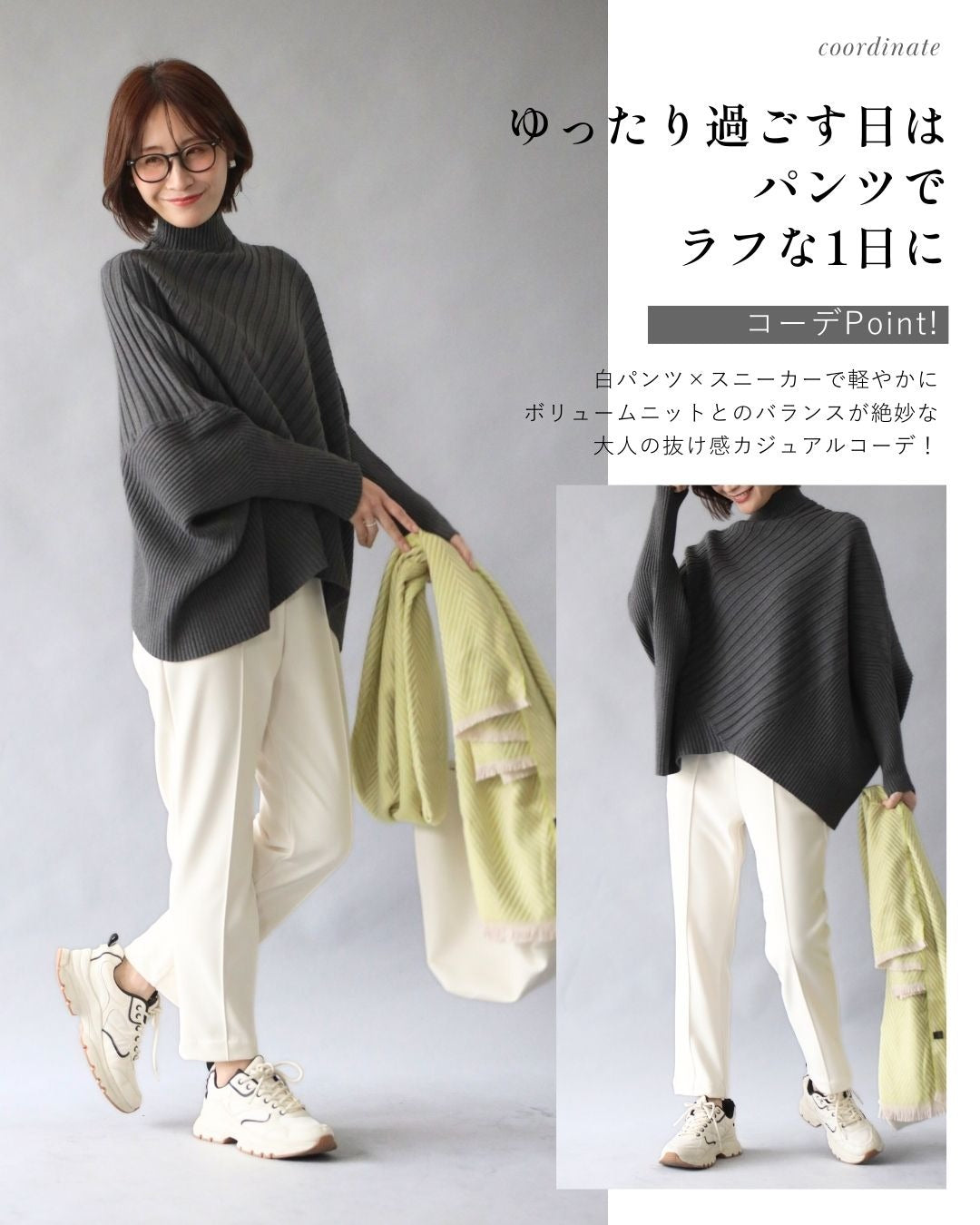 エーレスタイル Ehre style ゆるさが癖になる、ひとクセニット （ブラック） ブラック