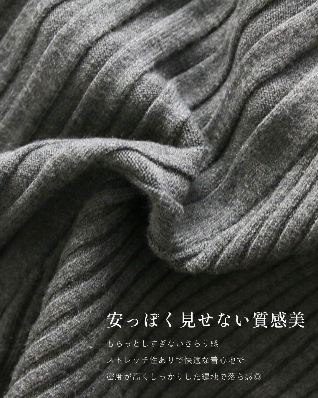 エーレスタイル Ehre style ゆるさが癖になる、ひとクセニット （ブラック） ブラック