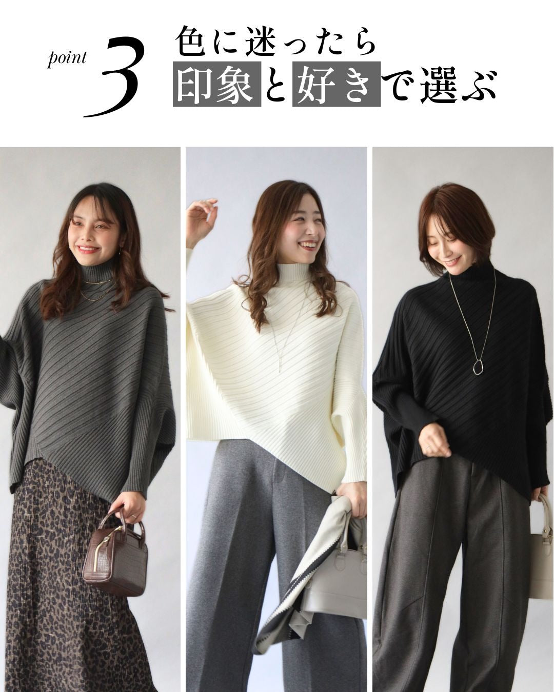 エーレスタイル Ehre style ゆるさが癖になる、ひとクセニット （ブラック） ブラック