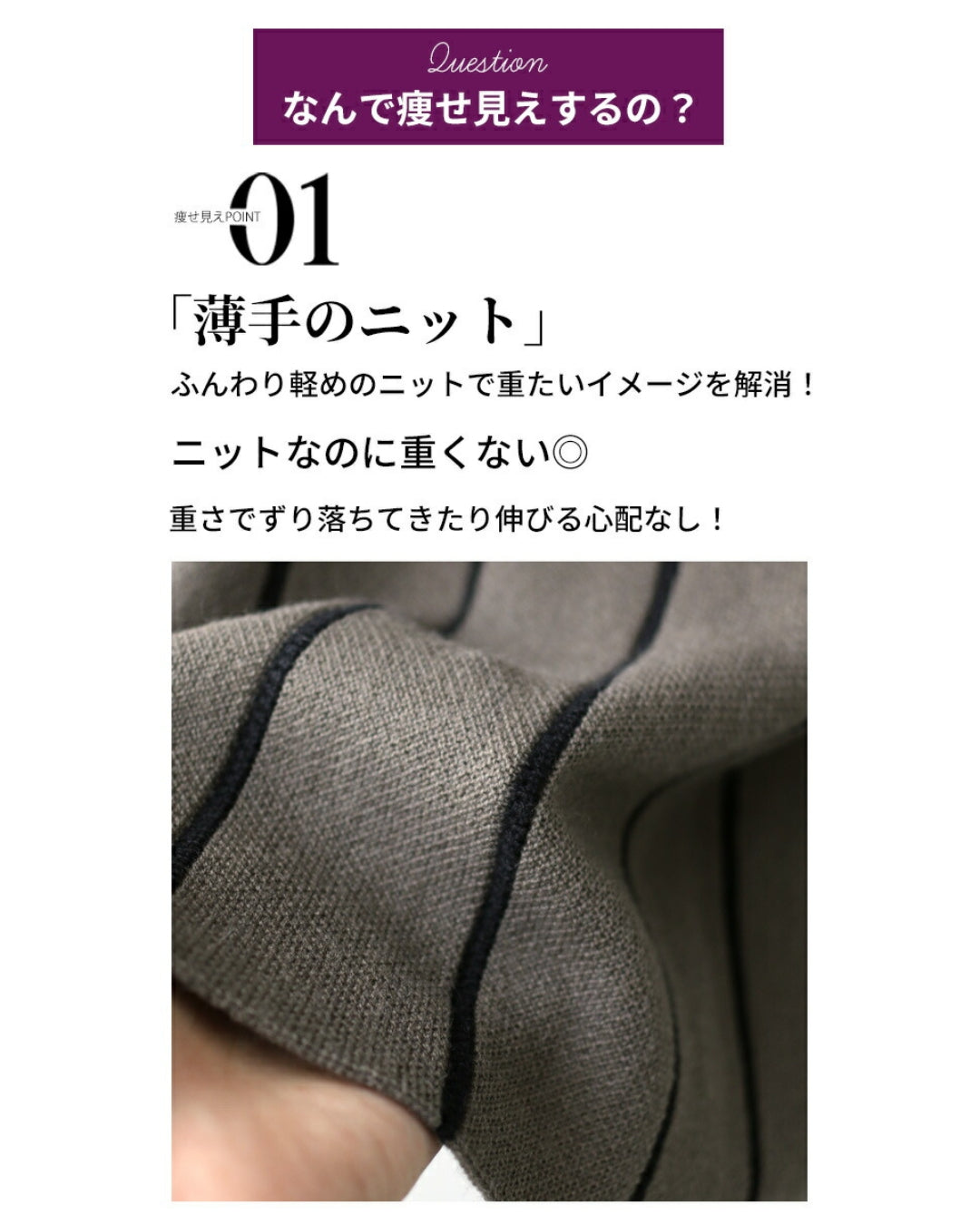 エーレスタイル Ehre style 痩せ見えが叶うラインニットスカート （ブラック） ブラック