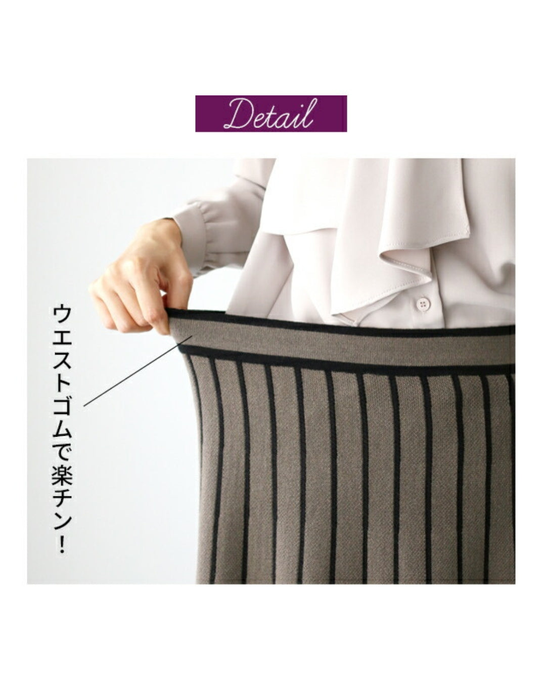 エーレスタイル Ehre style 痩せ見えが叶うラインニットスカート （ブラック） ブラック