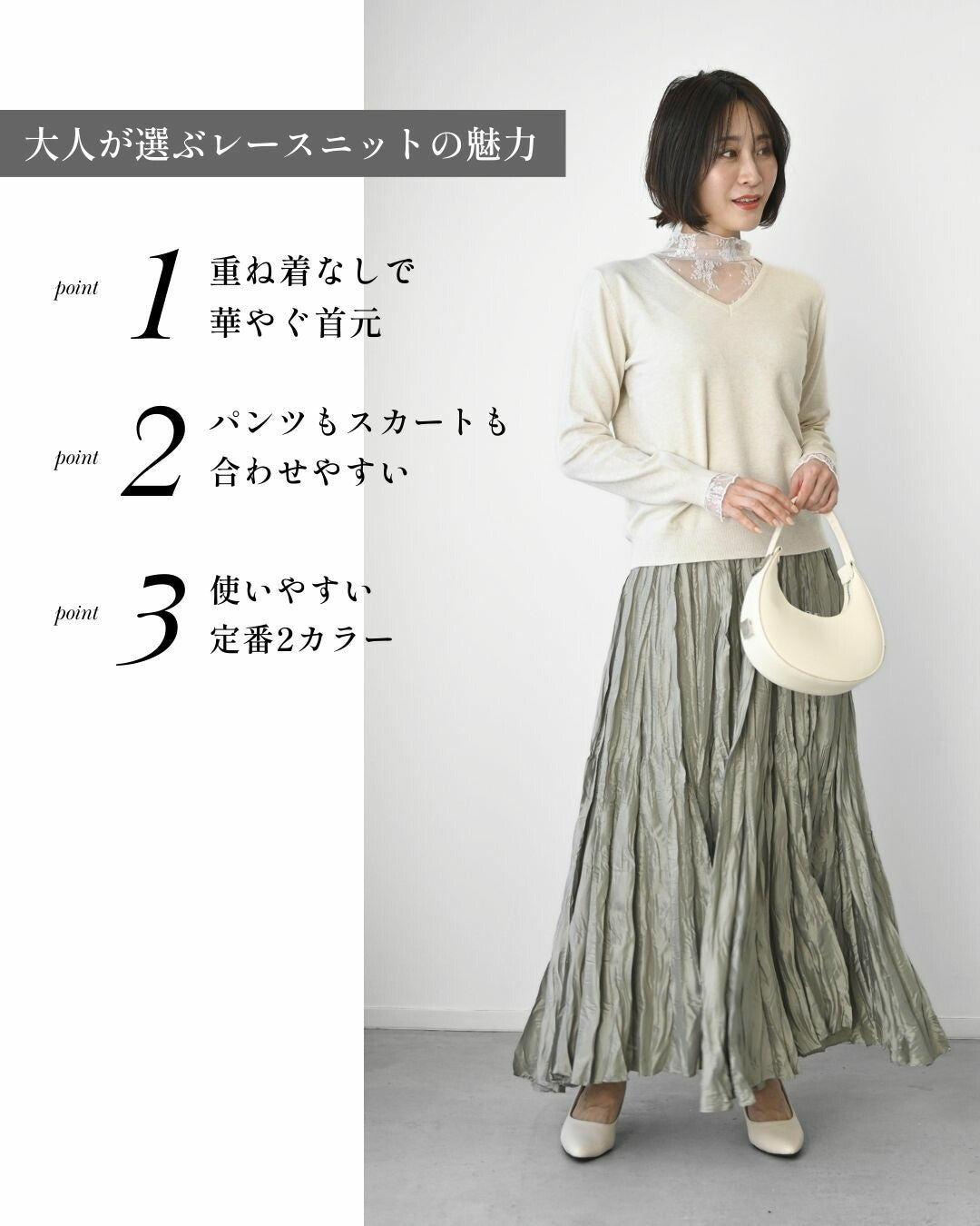 エーレスタイル Ehre style 時短で素敵に 1枚で完成 レース付ニット （ブラック） ブラック