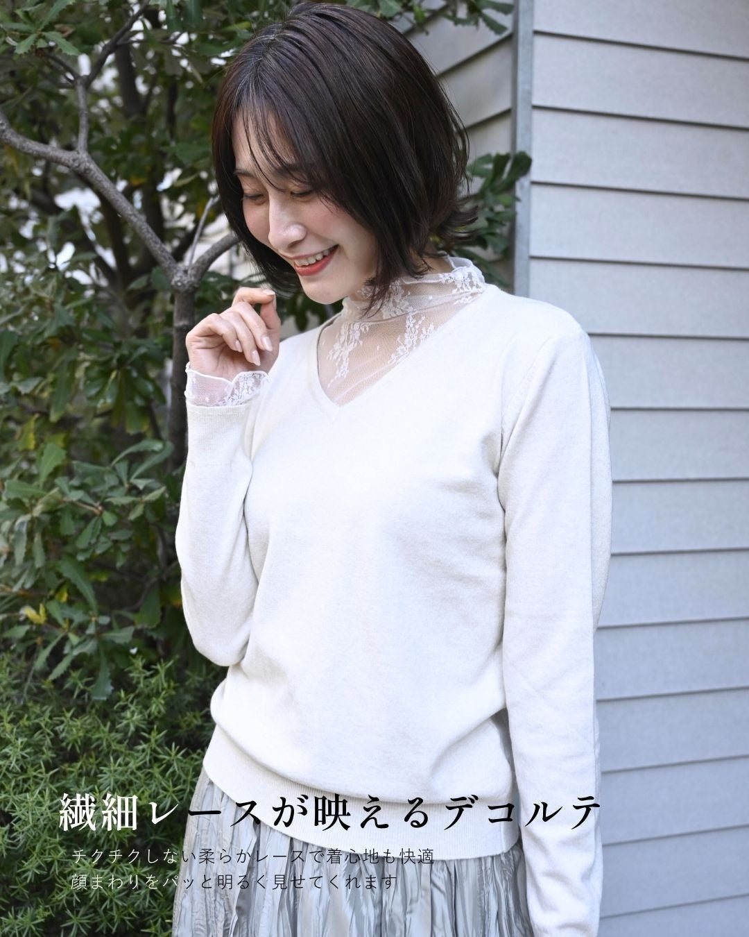 エーレスタイル Ehre style 時短で素敵に 1枚で完成 レース付ニット （ブラック） ブラック