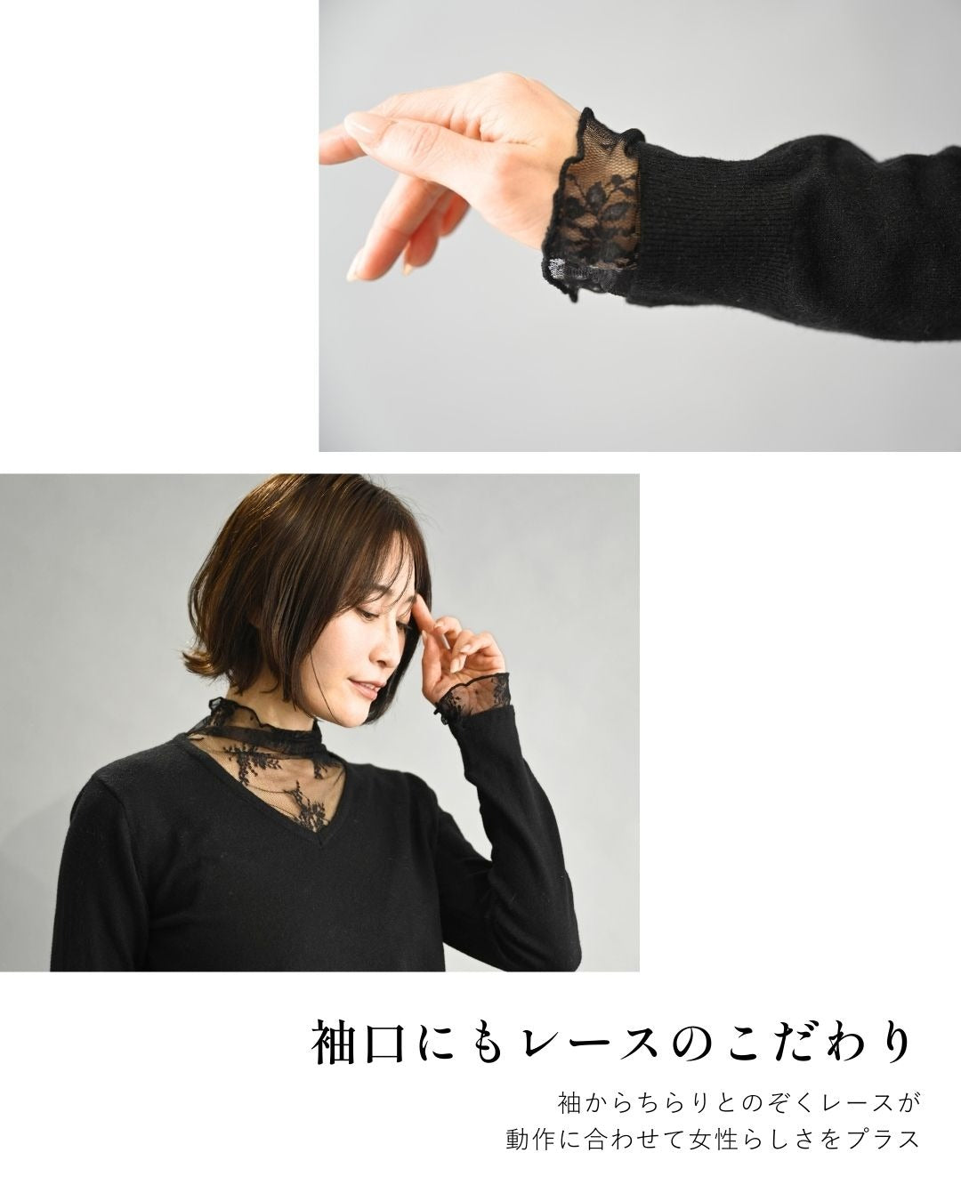 エーレスタイル Ehre style 時短で素敵に 1枚で完成 レース付ニット （ブラック） ブラック