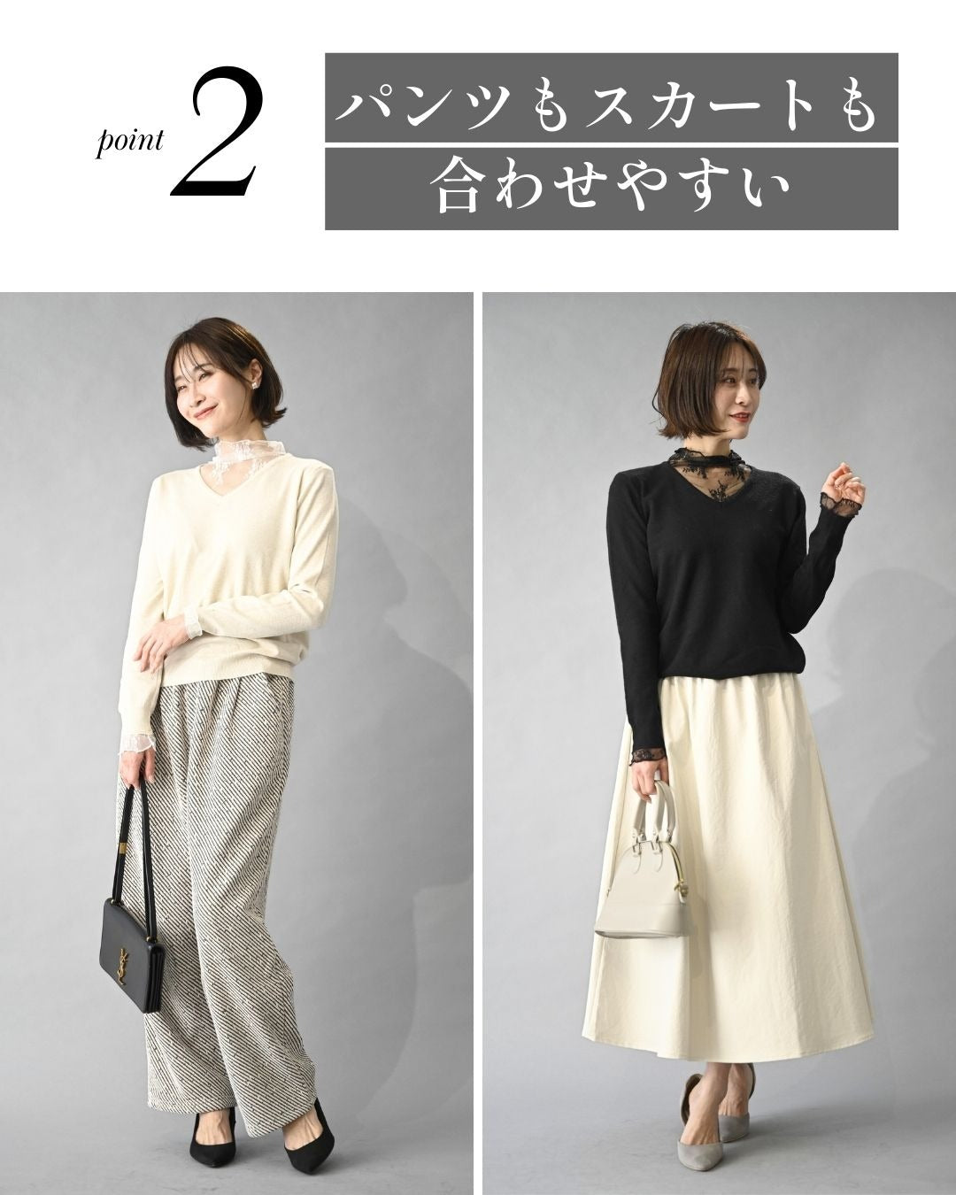 エーレスタイル Ehre style 時短で素敵に 1枚で完成 レース付ニット （ブラック） ブラック