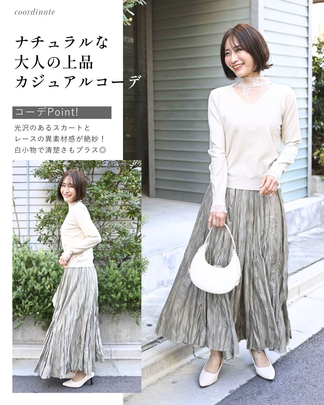 エーレスタイル Ehre style 時短で素敵に 1枚で完成 レース付ニット （ブラック） ブラック