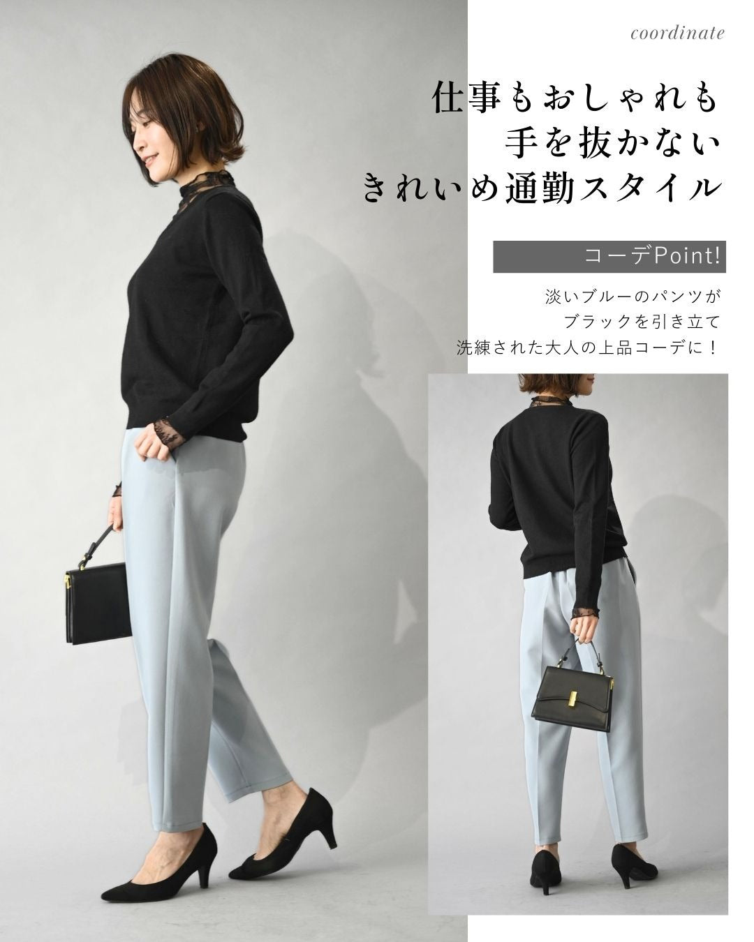 エーレスタイル Ehre style 時短で素敵に 1枚で完成 レース付ニット （ブラック） ブラック