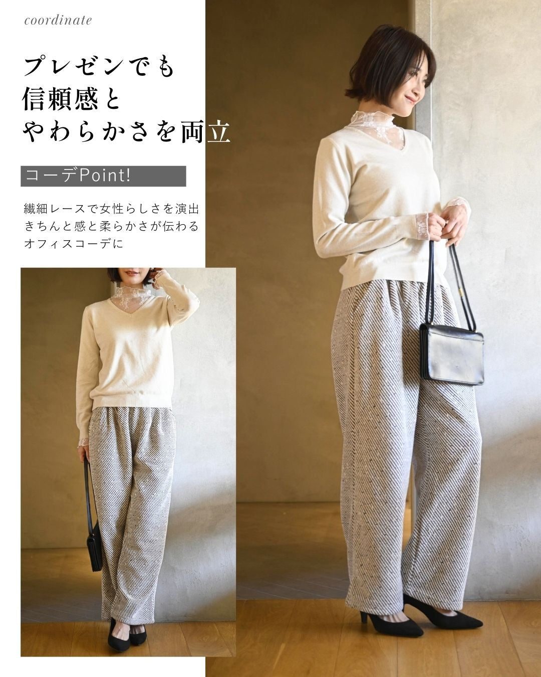 エーレスタイル Ehre style 時短で素敵に 1枚で完成 レース付ニット （ブラック） ブラック