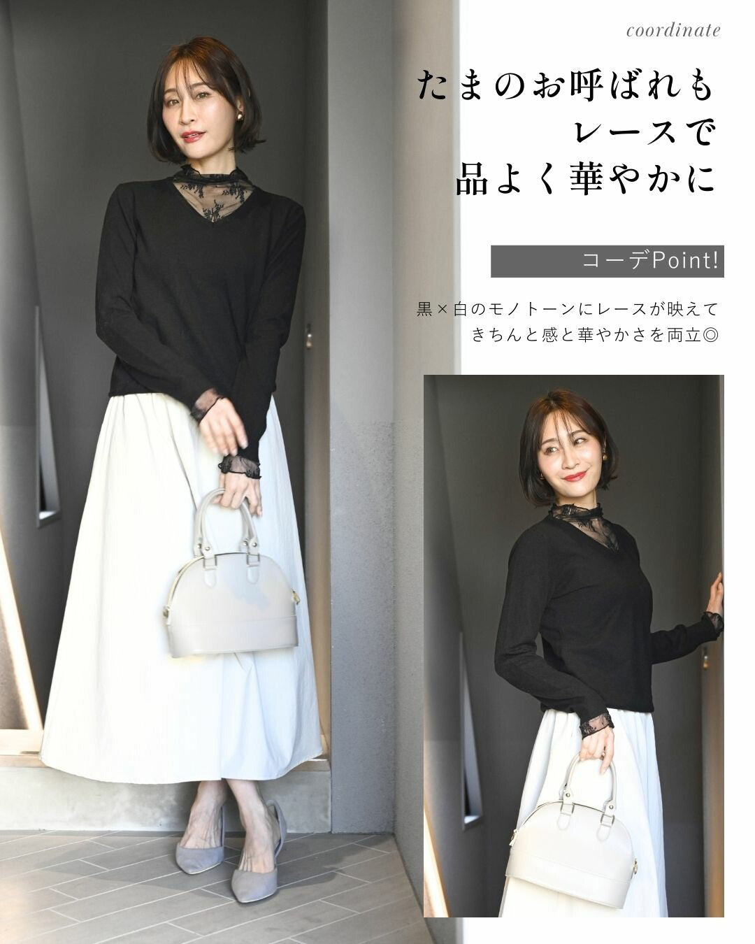 エーレスタイル Ehre style 時短で素敵に 1枚で完成 レース付ニット （ブラック） ブラック