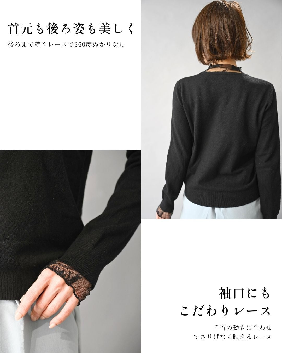 エーレスタイル Ehre style 時短で素敵に 1枚で完成 レース付ニット （ブラック） ブラック