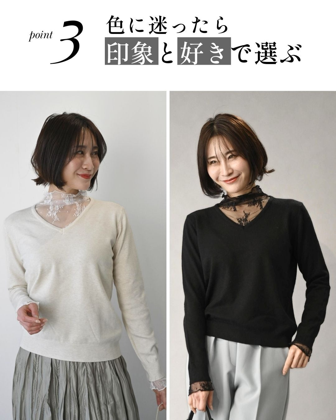 エーレスタイル Ehre style 時短で素敵に 1枚で完成 レース付ニット （ブラック） ブラック
