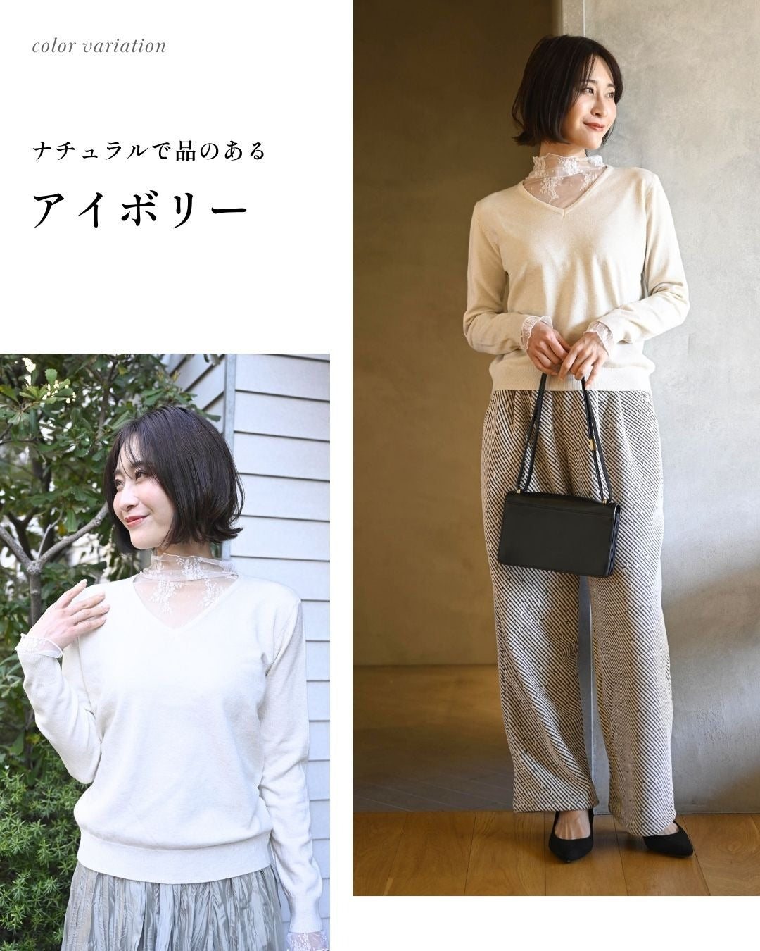 エーレスタイル Ehre style 時短で素敵に 1枚で完成 レース付ニット （ブラック） ブラック
