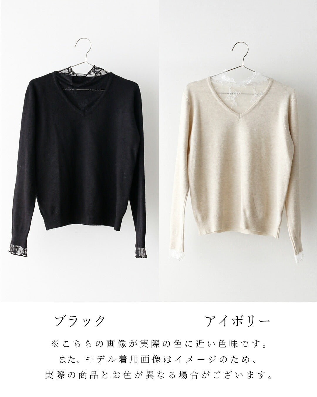 エーレスタイル Ehre style 時短で素敵に 1枚で完成 レース付ニット （ブラック） ブラック