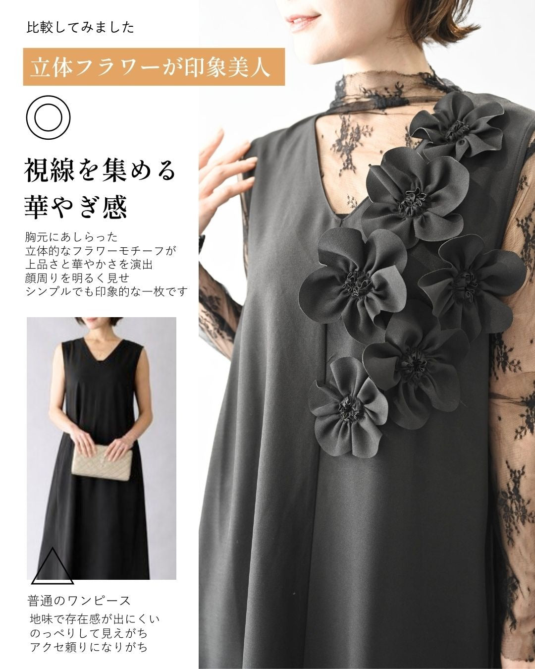 エーレスタイル Ehre style 前に立つ日に きちんと上品見え 花コサージュドレス （ベージュ） ベージュ