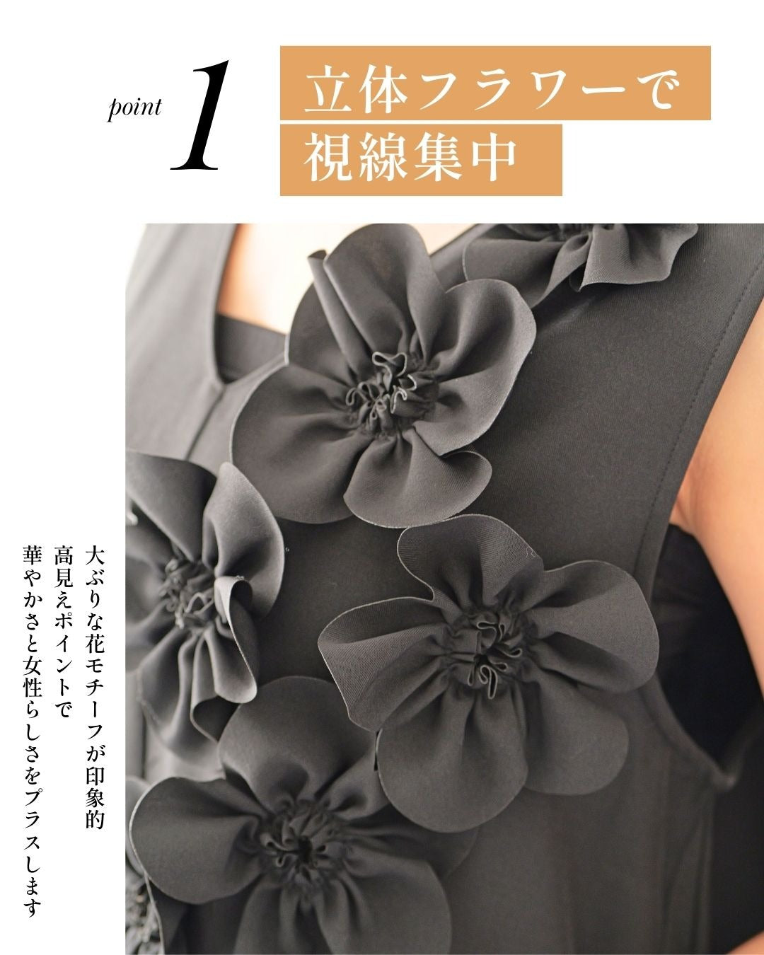 エーレスタイル Ehre style 前に立つ日に きちんと上品見え 花コサージュドレス （ベージュ） ベージュ