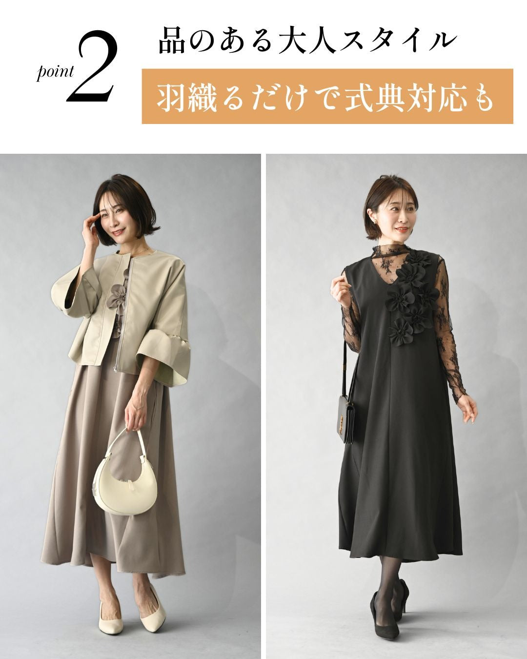エーレスタイル Ehre style 前に立つ日に きちんと上品見え 花コサージュドレス （ベージュ） ベージュ