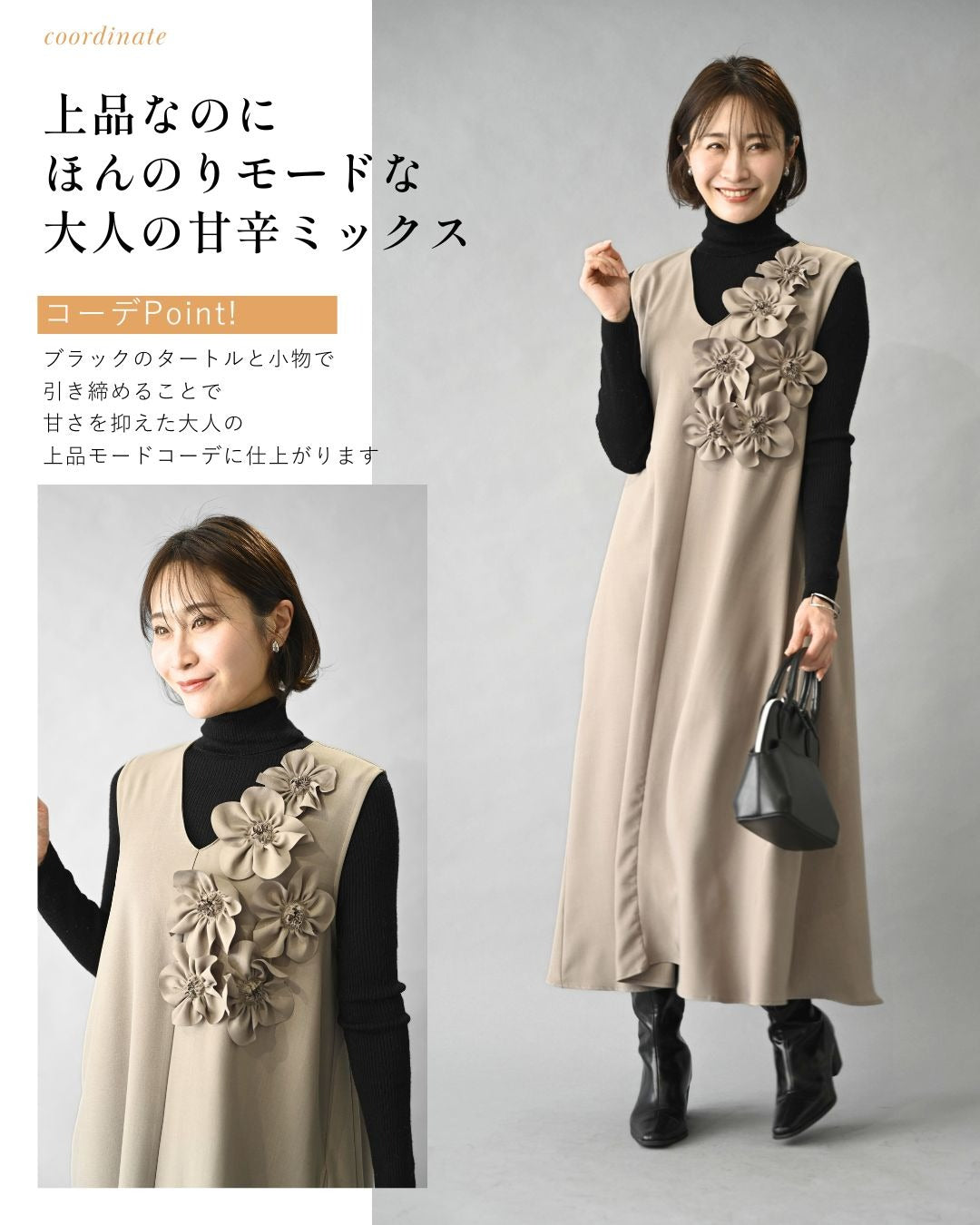 エーレスタイル Ehre style 前に立つ日に きちんと上品見え 花コサージュドレス （ベージュ） ベージュ