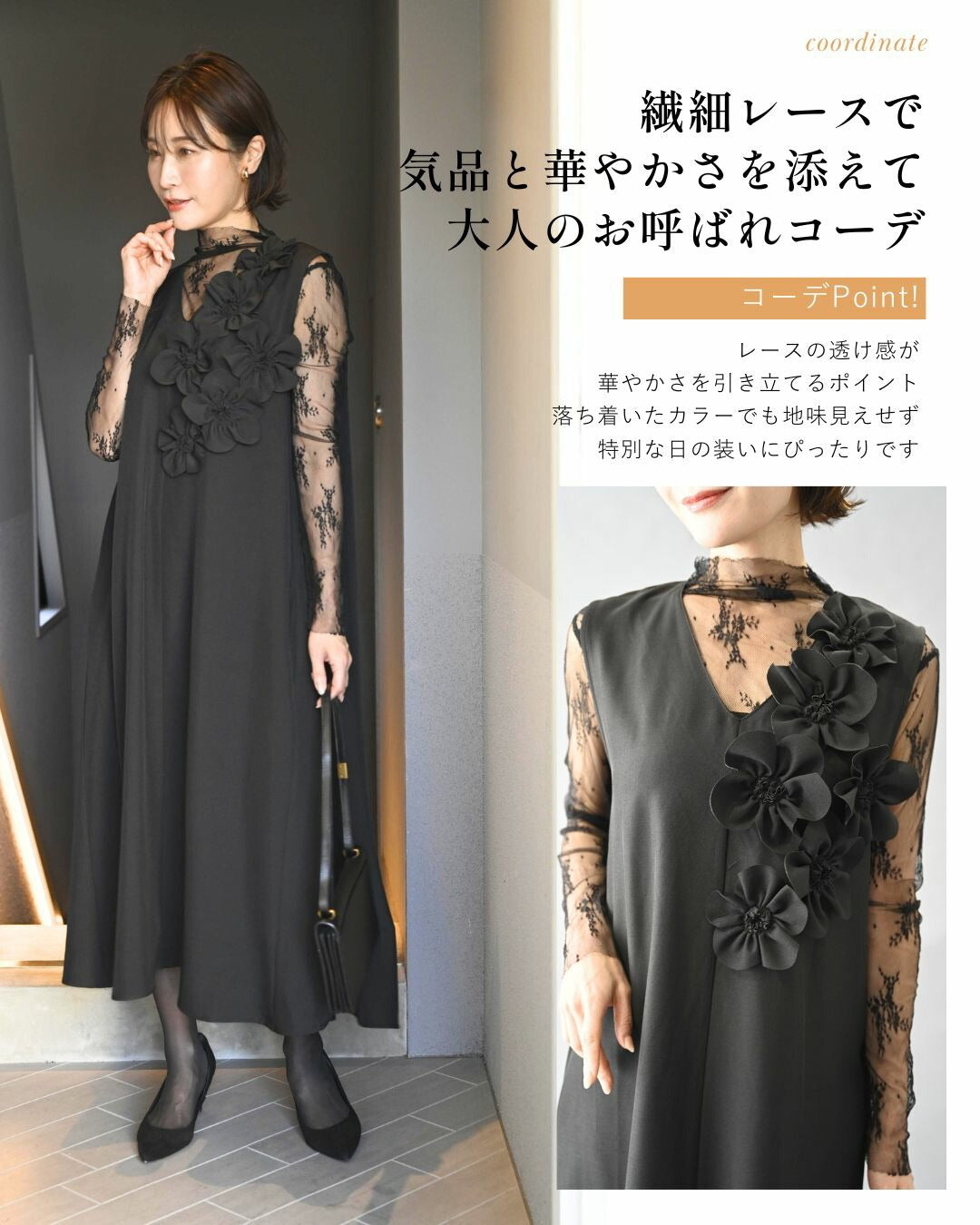 エーレスタイル Ehre style 前に立つ日に きちんと上品見え 花コサージュドレス （ベージュ） ベージュ