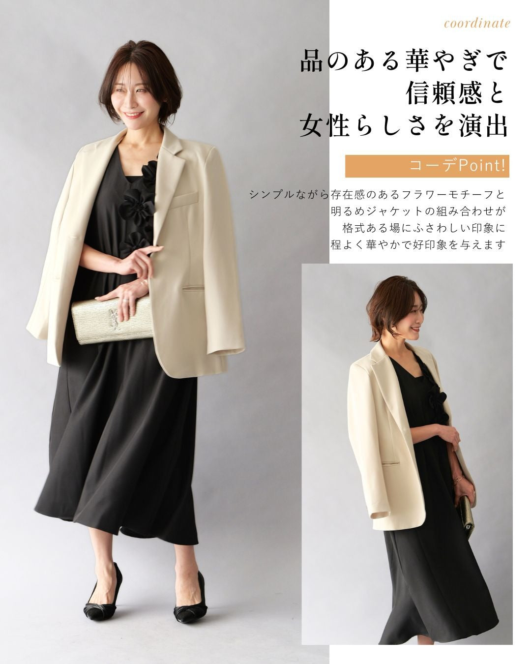 エーレスタイル Ehre style 前に立つ日に きちんと上品見え 花コサージュドレス （ベージュ） ベージュ