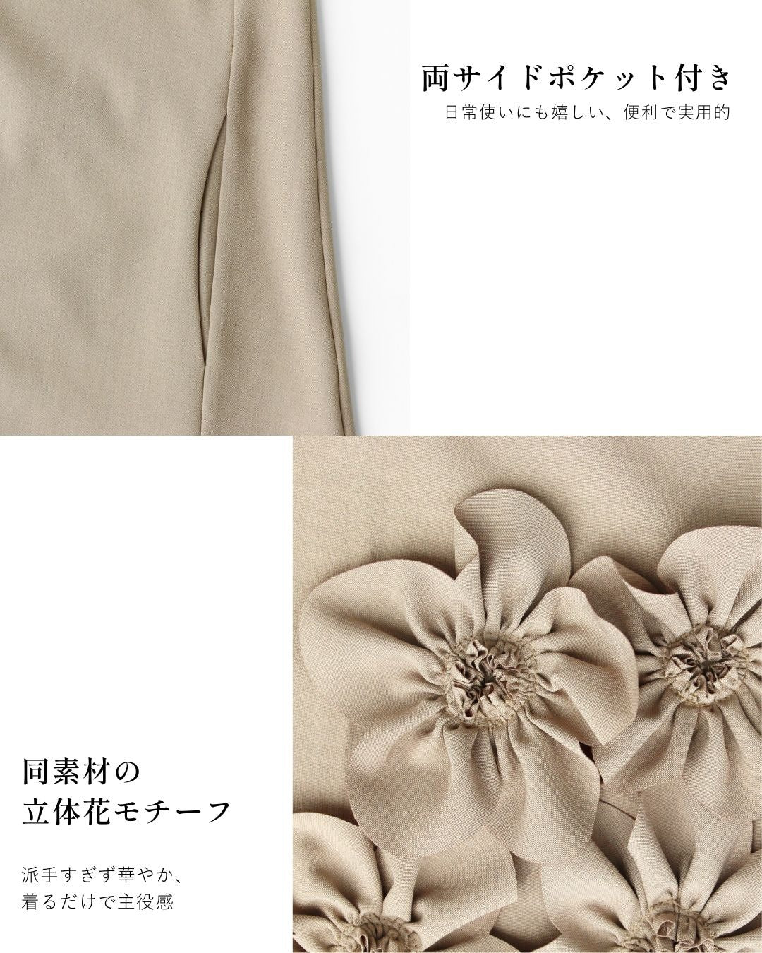 エーレスタイル Ehre style 前に立つ日に きちんと上品見え 花コサージュドレス （ベージュ） ベージュ