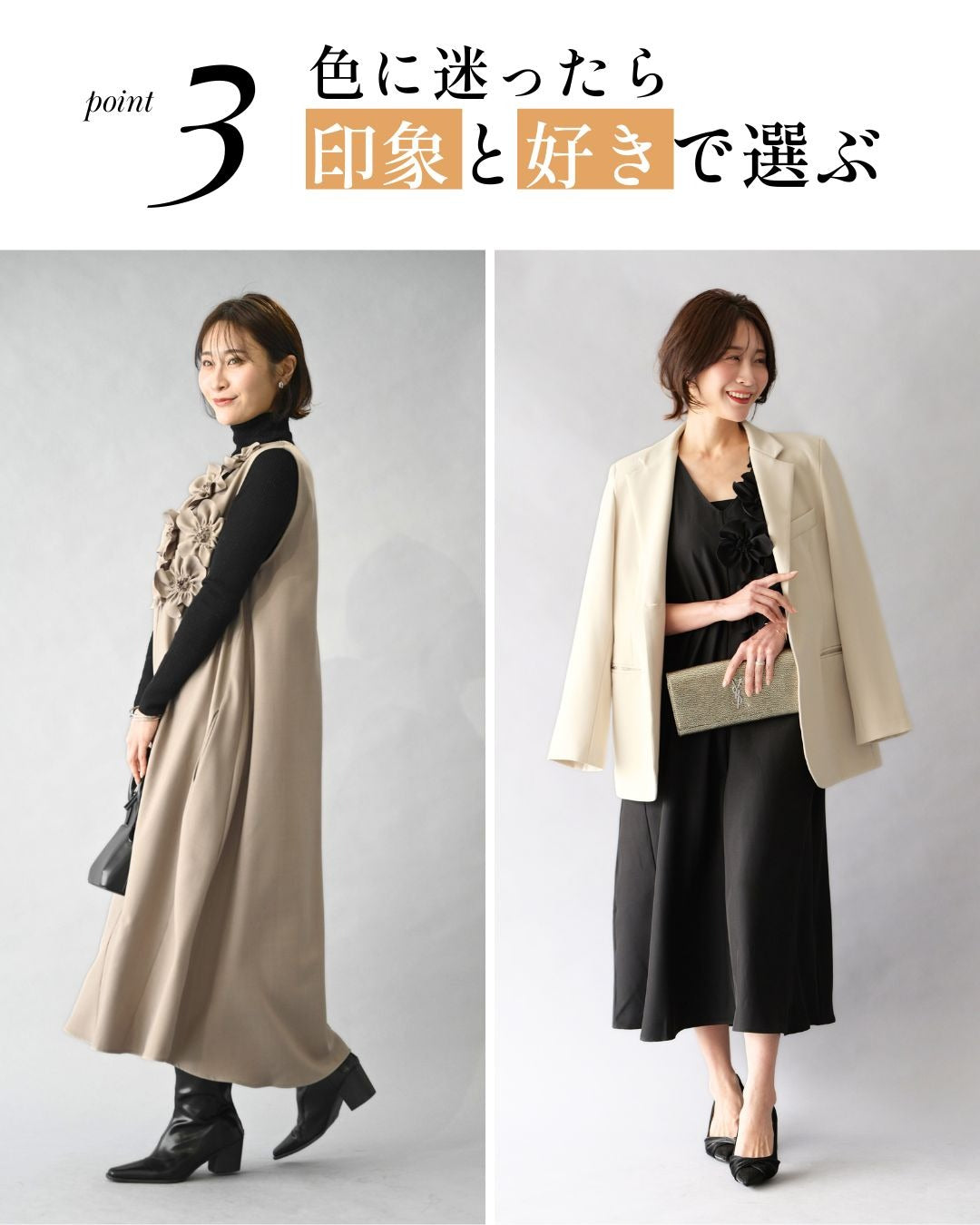 エーレスタイル Ehre style 前に立つ日に きちんと上品見え 花コサージュドレス （ベージュ） ベージュ