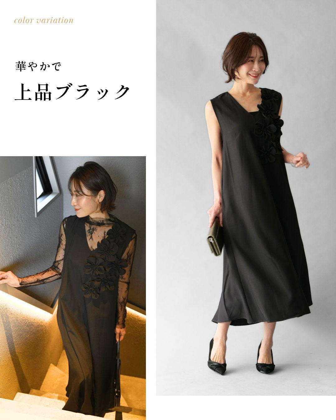 エーレスタイル Ehre style 前に立つ日に きちんと上品見え 花コサージュドレス （ベージュ） ベージュ