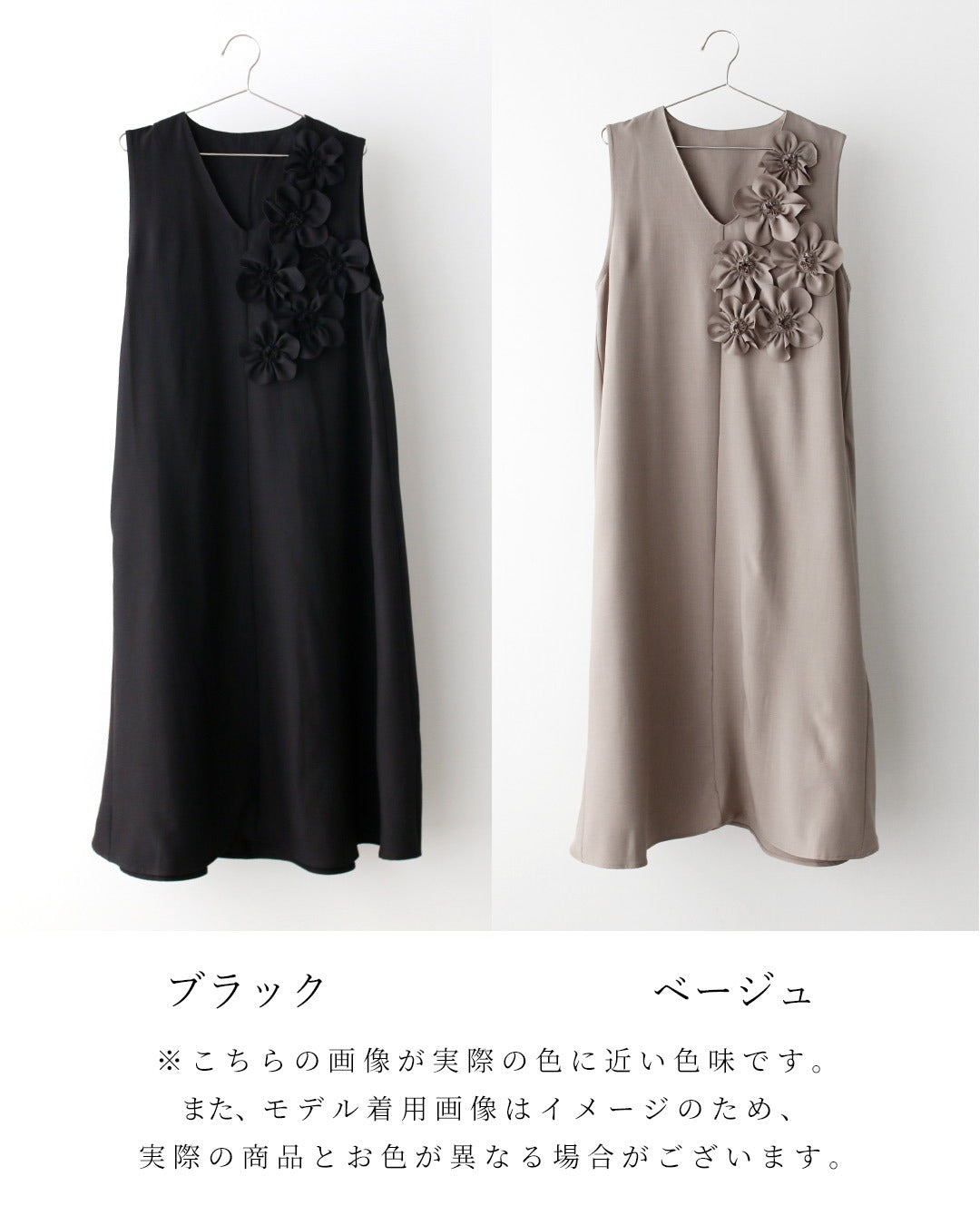 エーレスタイル Ehre style 前に立つ日に きちんと上品見え 花コサージュドレス （ベージュ） ベージュ