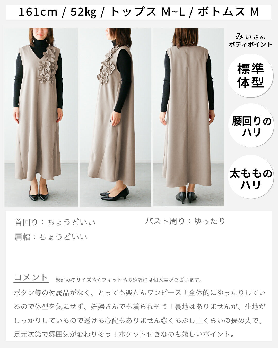 エーレスタイル Ehre style 前に立つ日に きちんと上品見え 花コサージュドレス （ベージュ） ベージュ