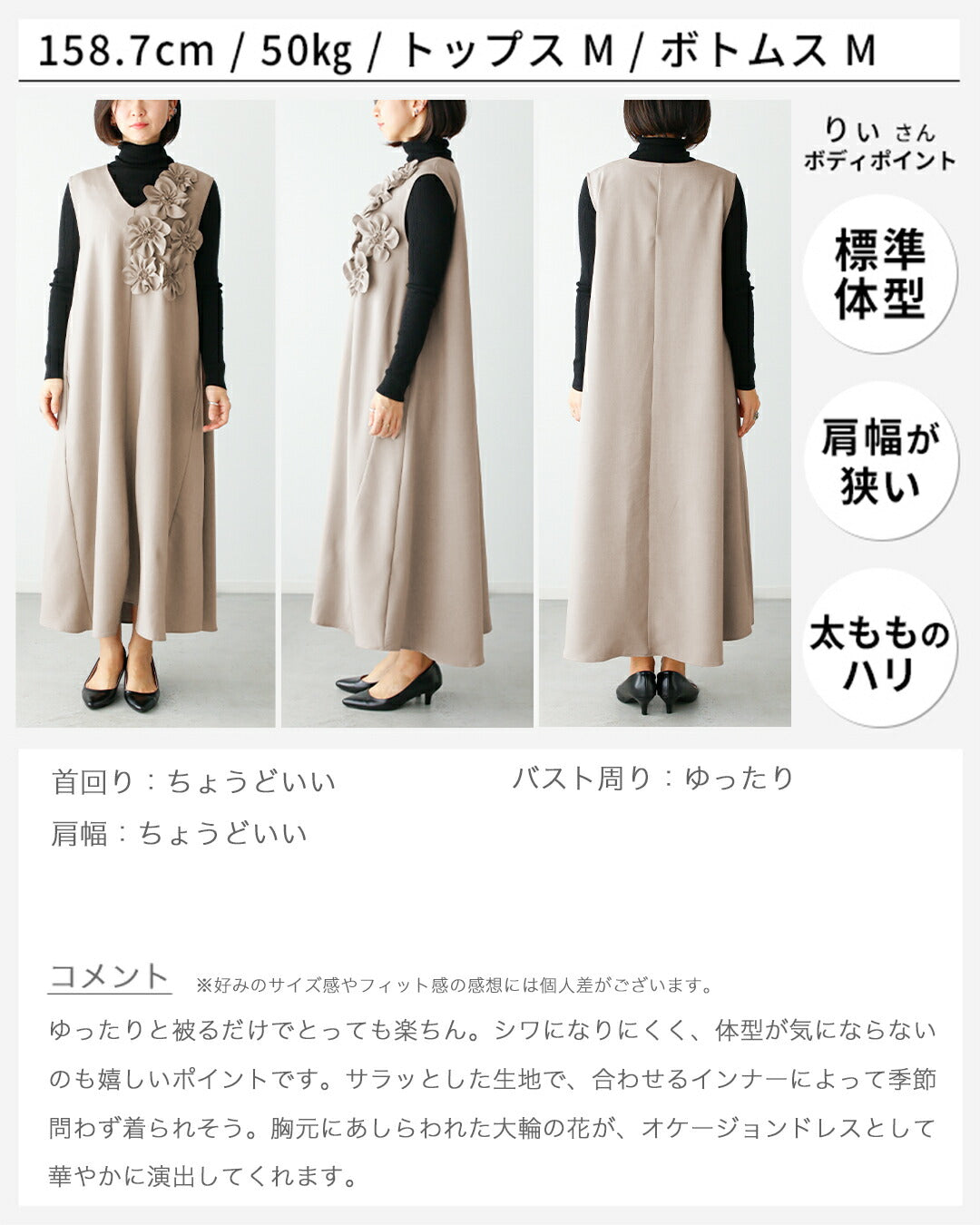 エーレスタイル Ehre style 前に立つ日に きちんと上品見え 花コサージュドレス （ベージュ） ベージュ