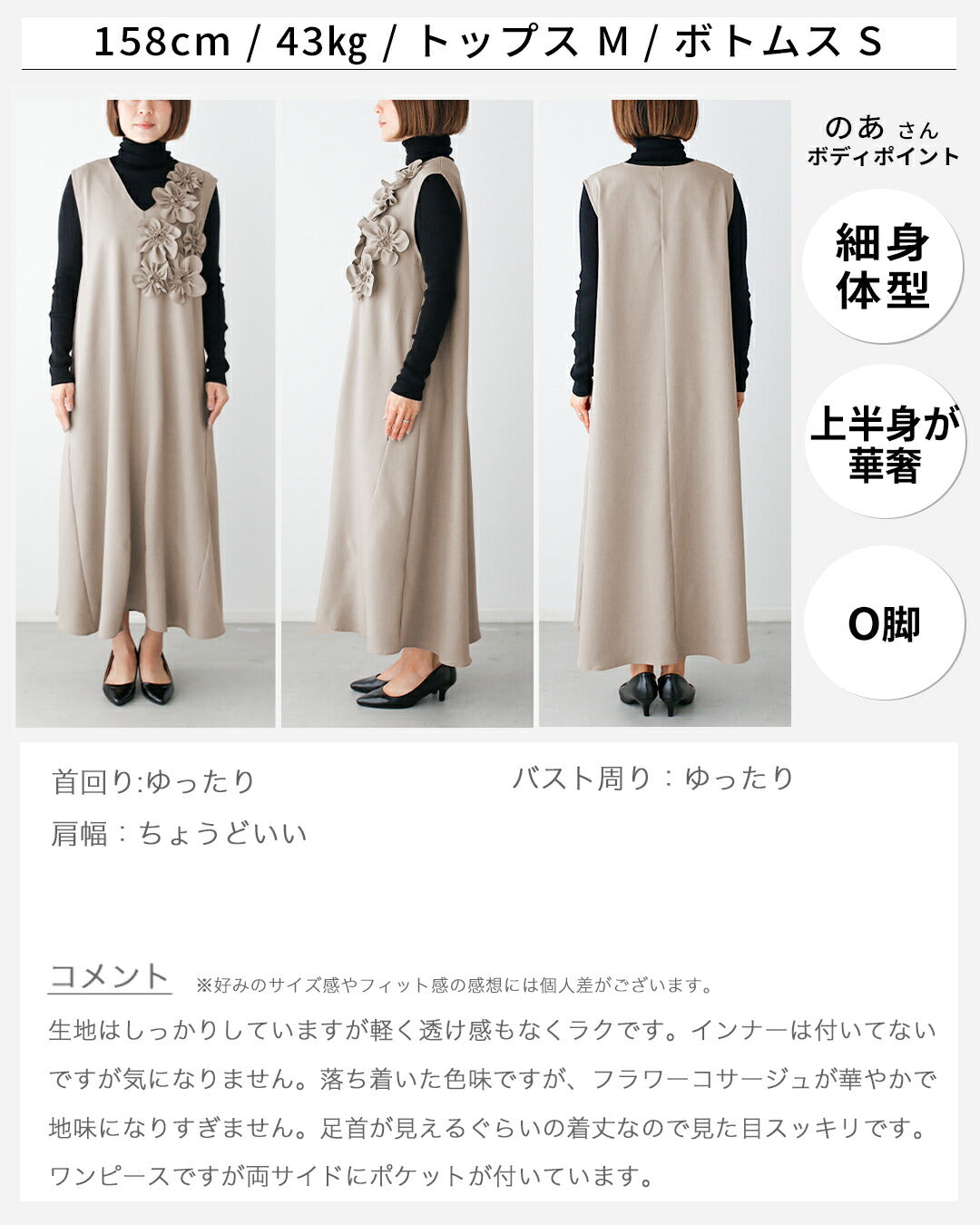 エーレスタイル Ehre style 前に立つ日に きちんと上品見え 花コサージュドレス （ベージュ） ベージュ