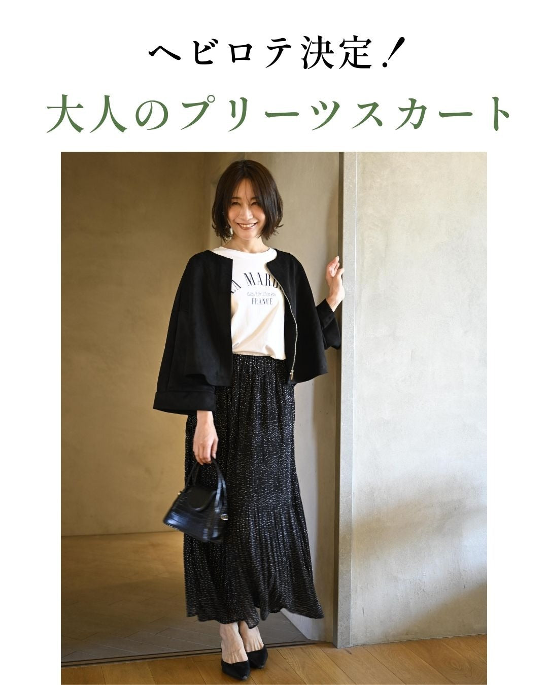 エーレスタイル Ehre style ヘビロテ決定！気分軽やかにプリーツスカート （カーキ） カーキ
