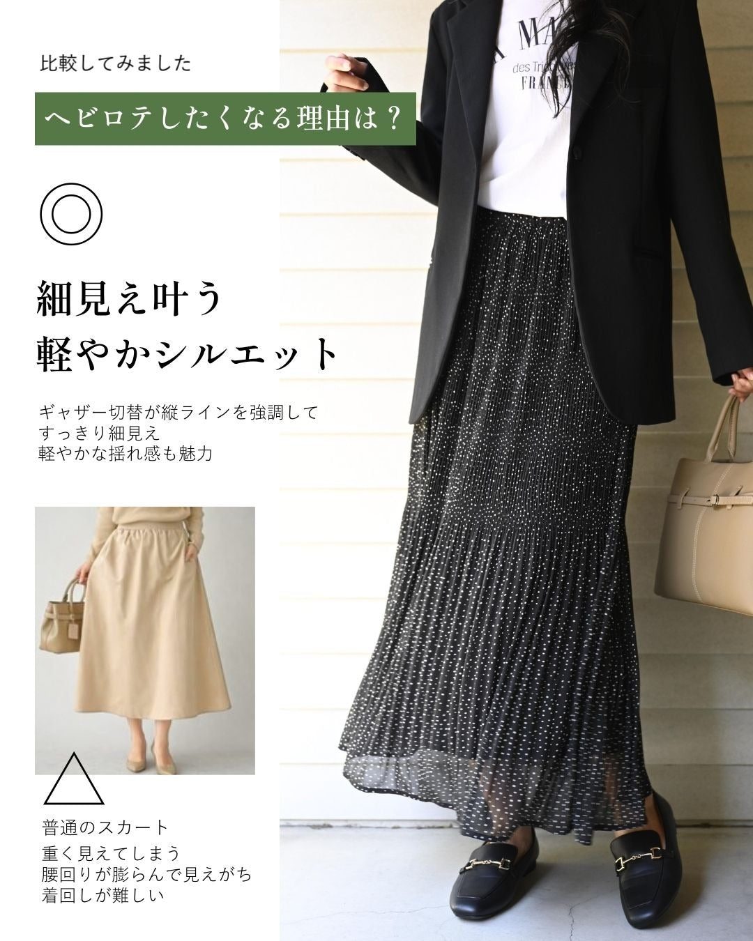 エーレスタイル Ehre style ヘビロテ決定！気分軽やかにプリーツスカート （カーキ） カーキ